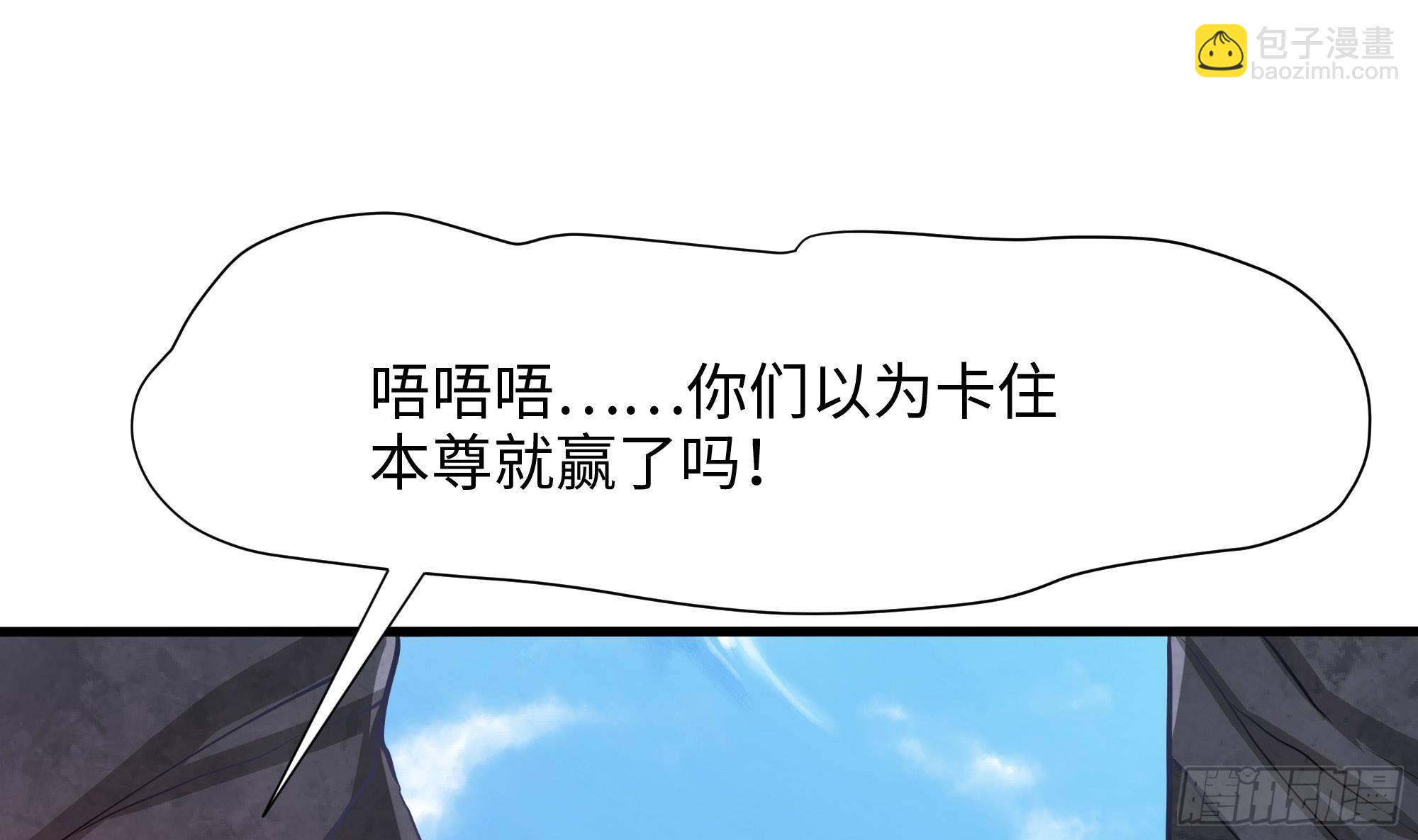 我在地府開後宮 - 第54話 刑天的弱點(3/3) - 5