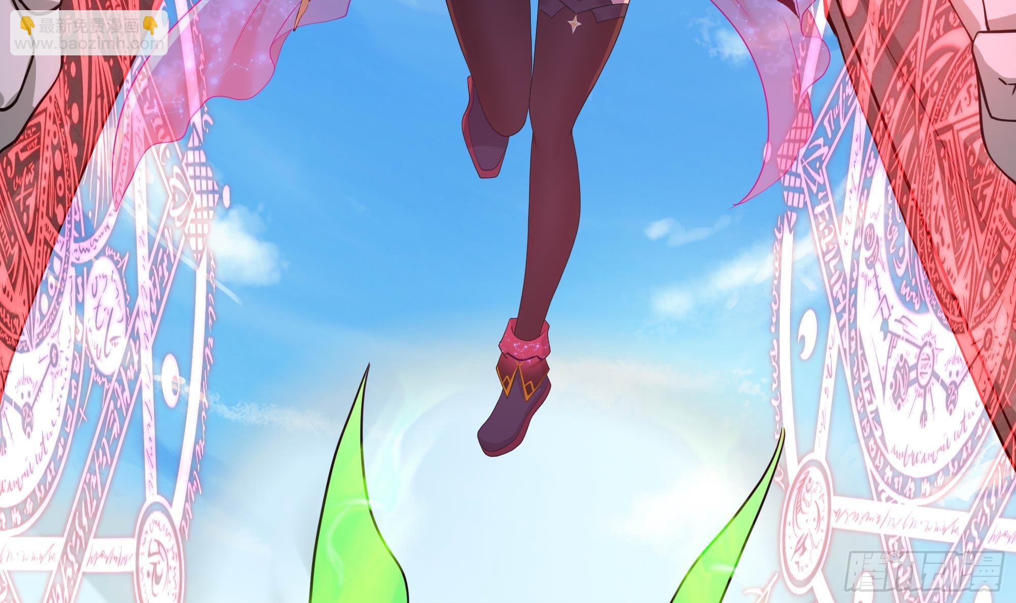 我在地府開後宮 - 第54話 刑天的弱點(3/3) - 1