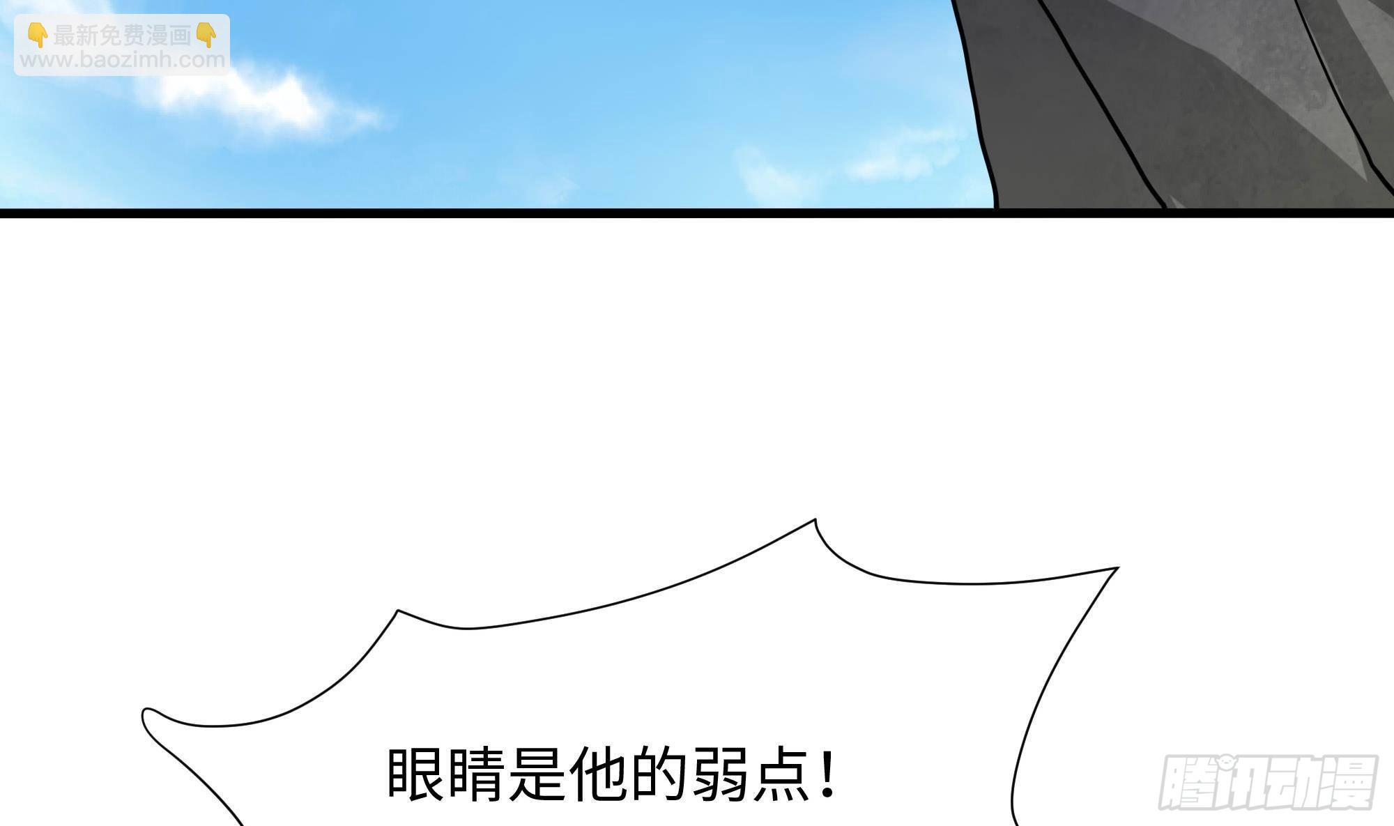 我在地府開後宮 - 第54話 刑天的弱點(3/3) - 6