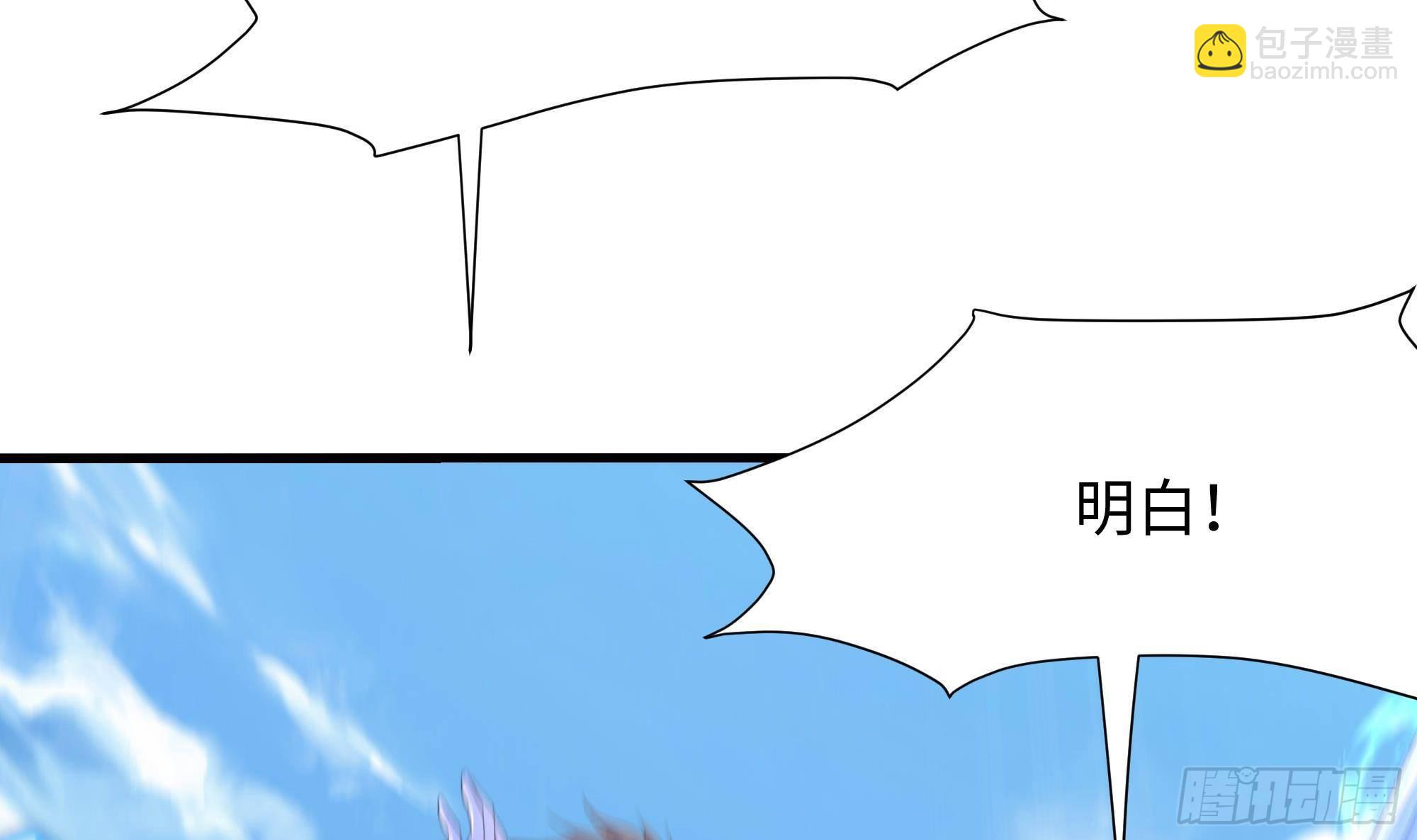 我在地府開後宮 - 第54話 刑天的弱點(3/3) - 1