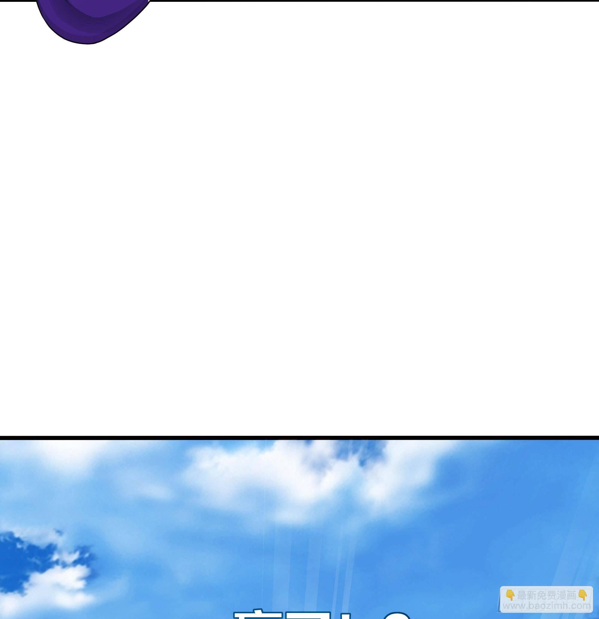 我在地府開後宮 - 第54話 刑天的弱點(3/3) - 5