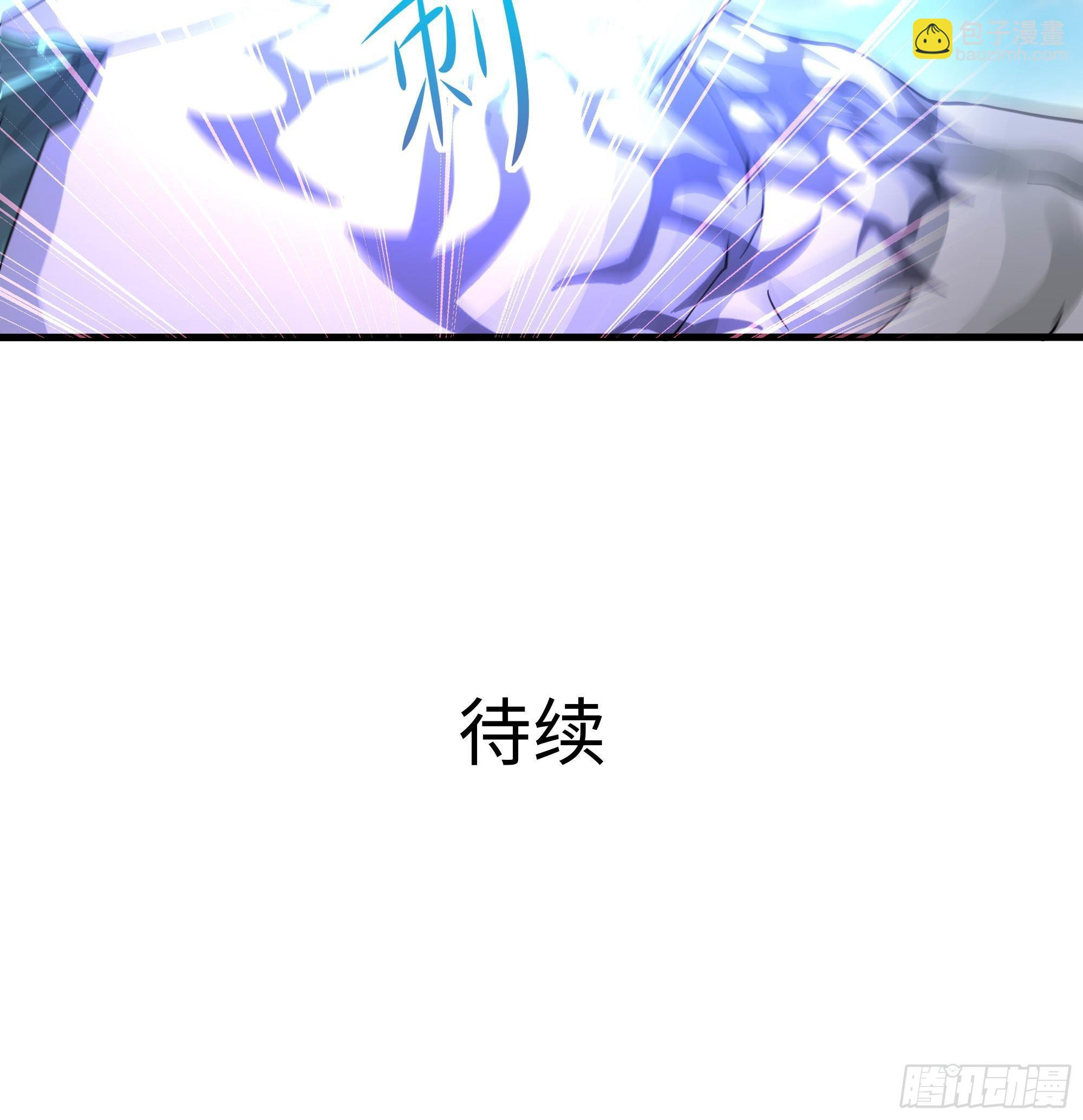 我在地府開後宮 - 第54話 刑天的弱點(3/3) - 1