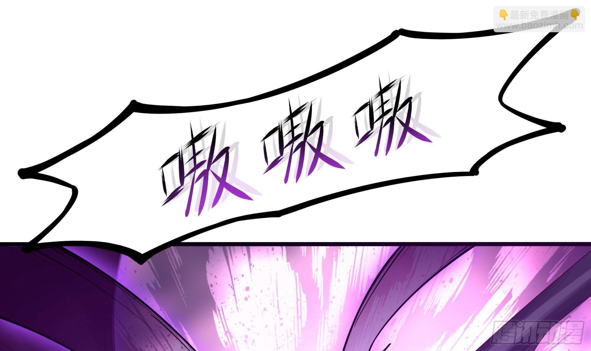 我在地府開後宮 - 第54話 刑天的弱點(1/3) - 6