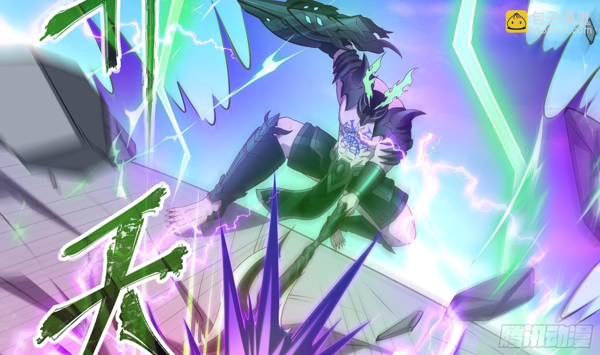 我在地府開後宮 - 第54話 刑天的弱點(1/3) - 3