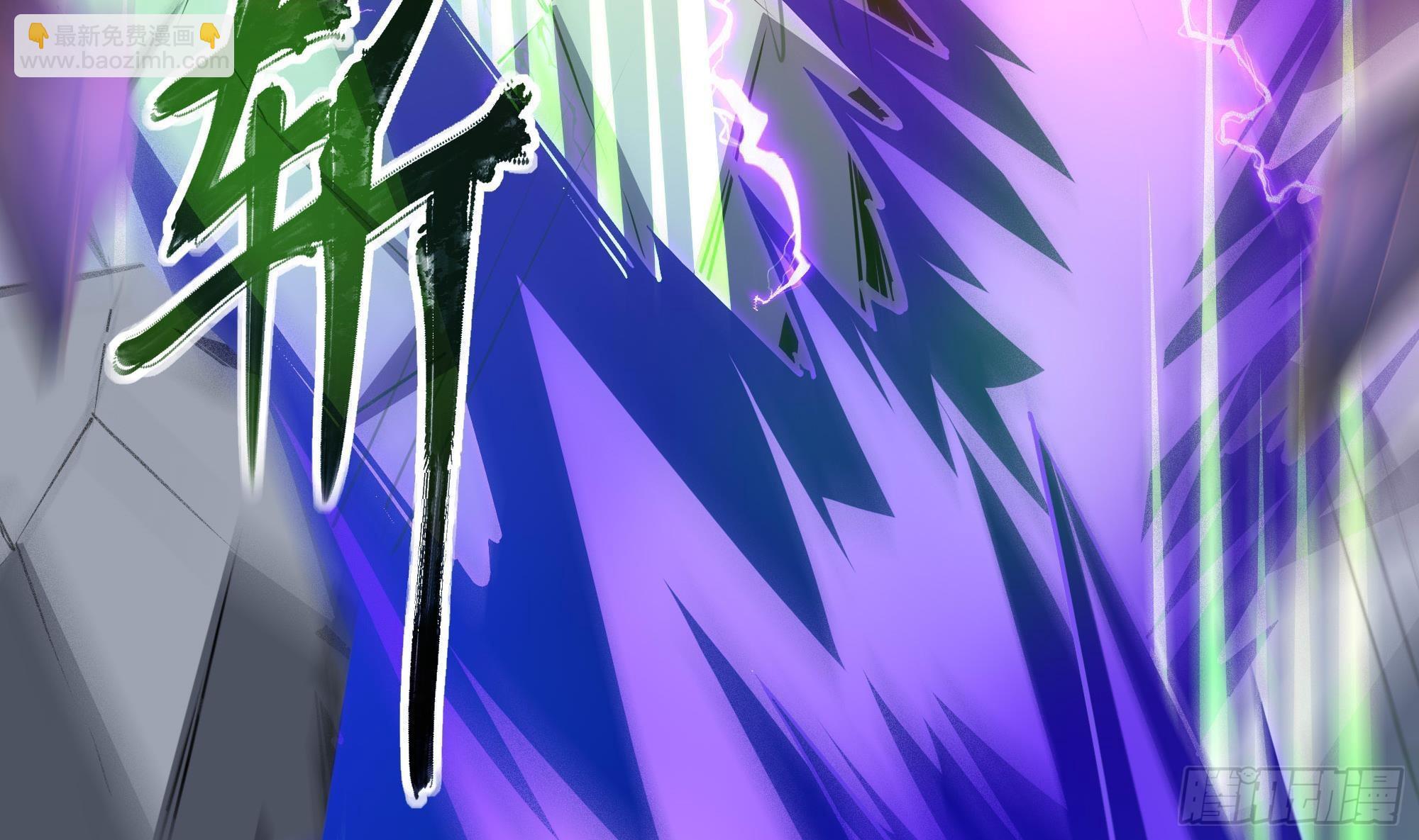 我在地府開後宮 - 第54話 刑天的弱點(1/3) - 6