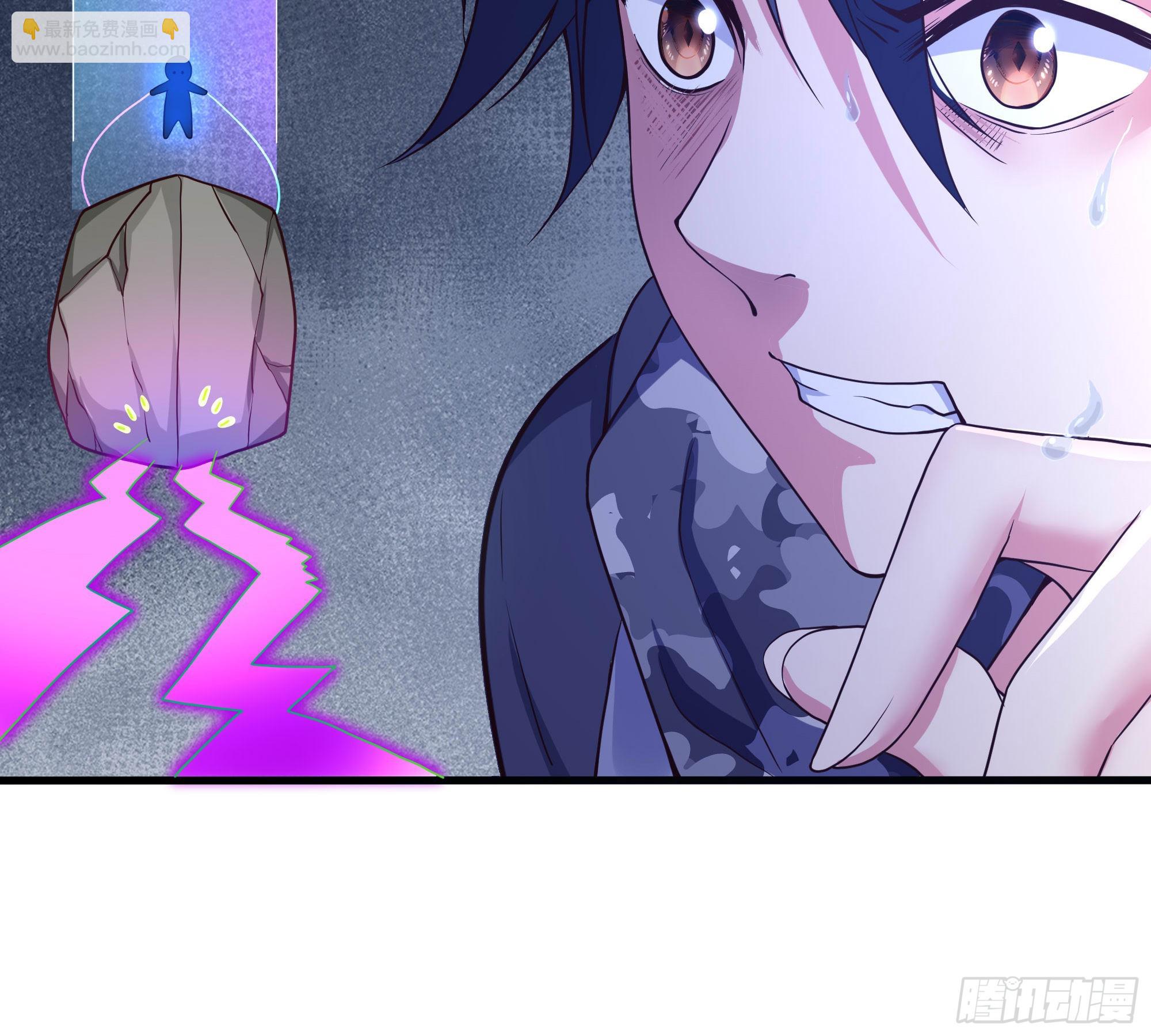 我在地府開後宮 - 第54話 刑天的弱點(1/3) - 3