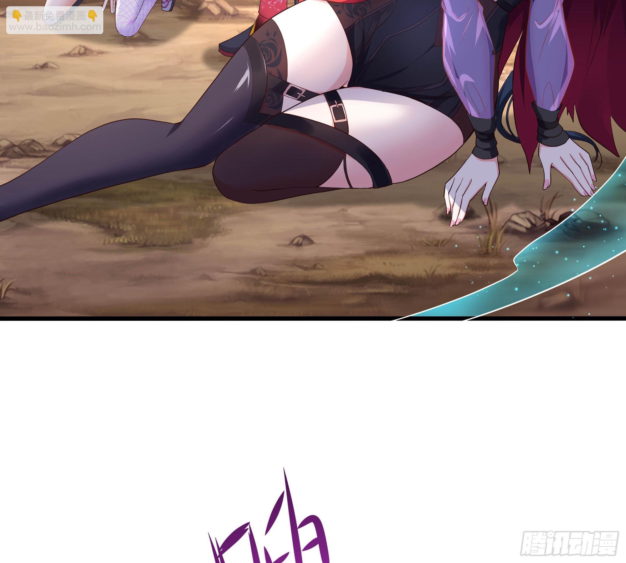 我在地府開後宮 - 第54話 刑天的弱點(1/3) - 1