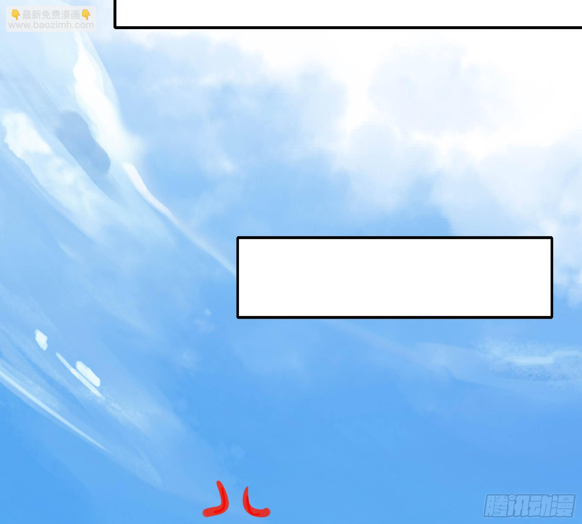 我在地府開後宮 - 第54話 刑天的弱點(1/3) - 1