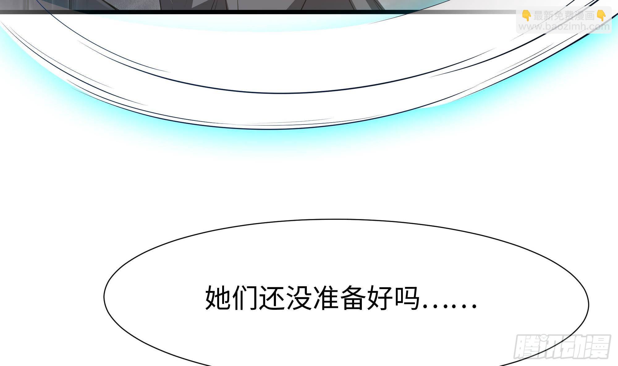 我在地府開後宮 - 第54話 刑天的弱點(2/3) - 2