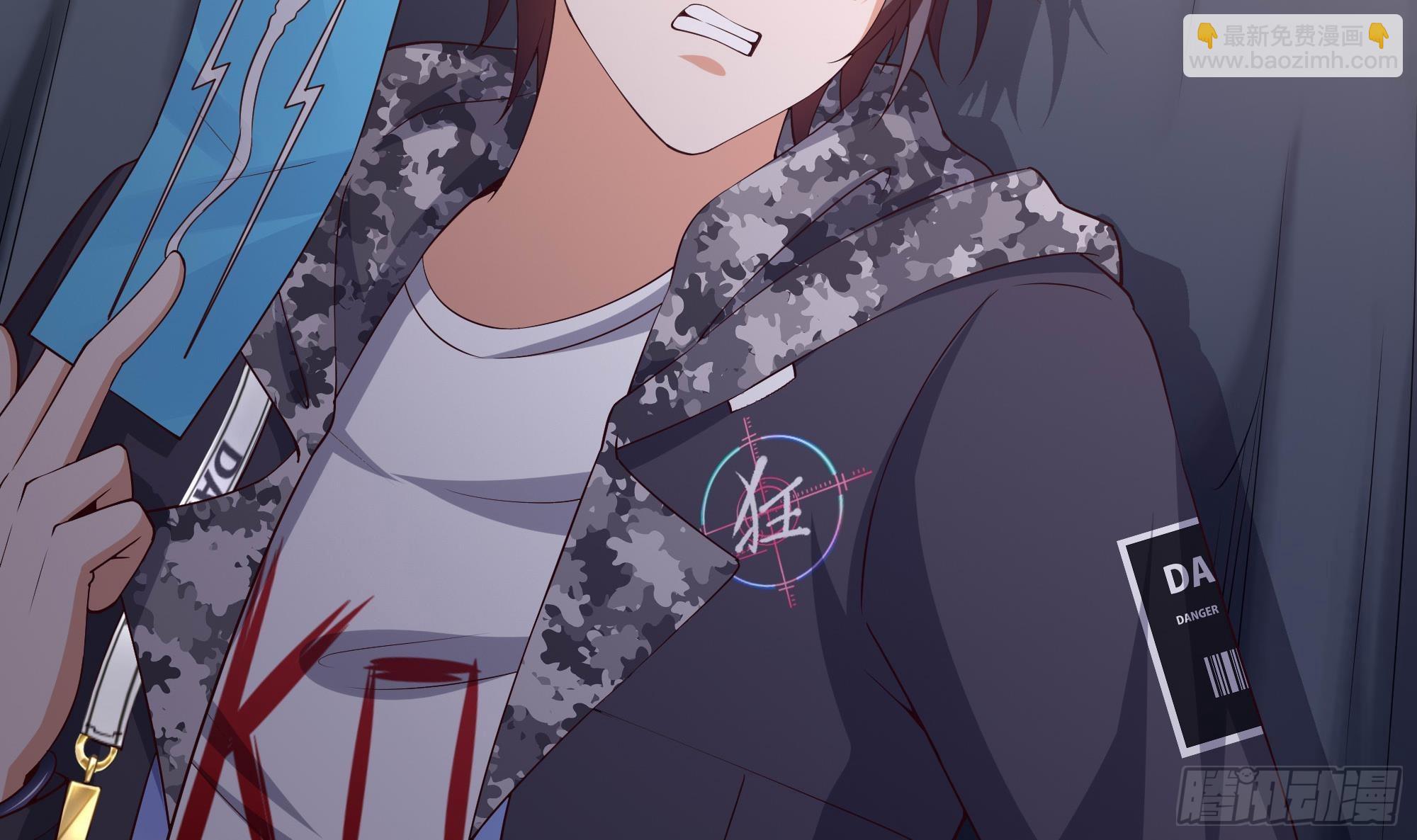 我在地府開後宮 - 第54話 刑天的弱點(2/3) - 4