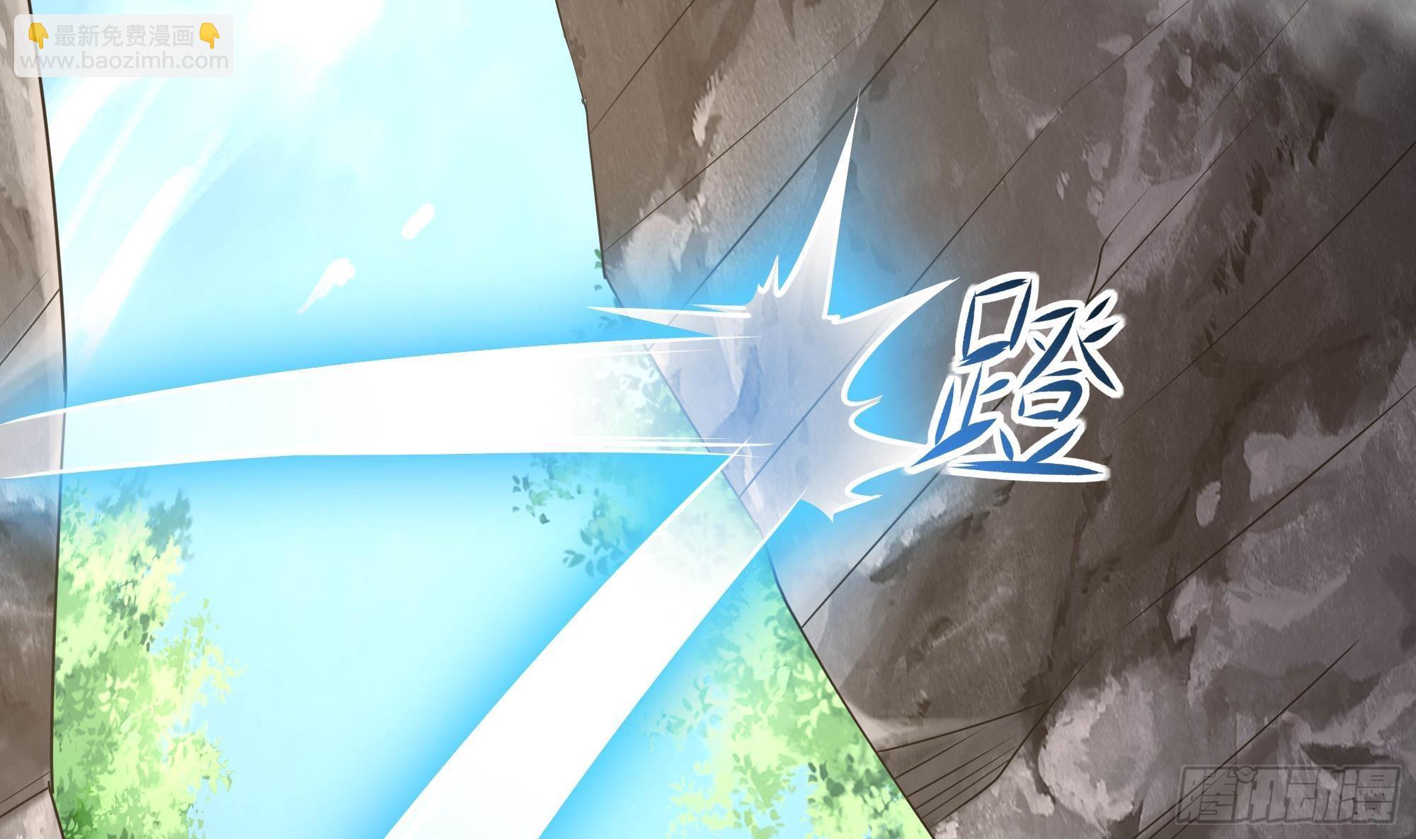 我在地府開後宮 - 第54話 刑天的弱點(2/3) - 7