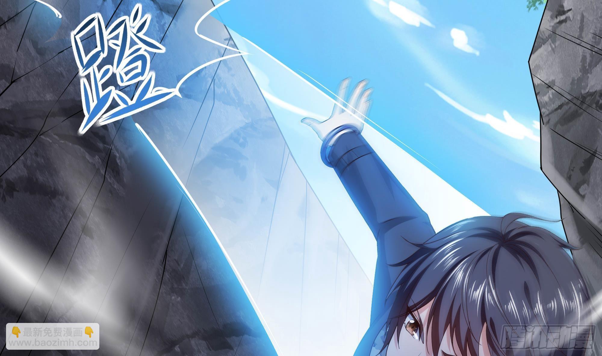 我在地府開後宮 - 第54話 刑天的弱點(2/3) - 2