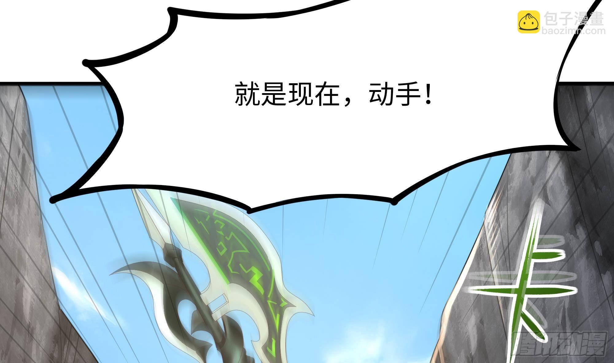 我在地府開後宮 - 第54話 刑天的弱點(2/3) - 5