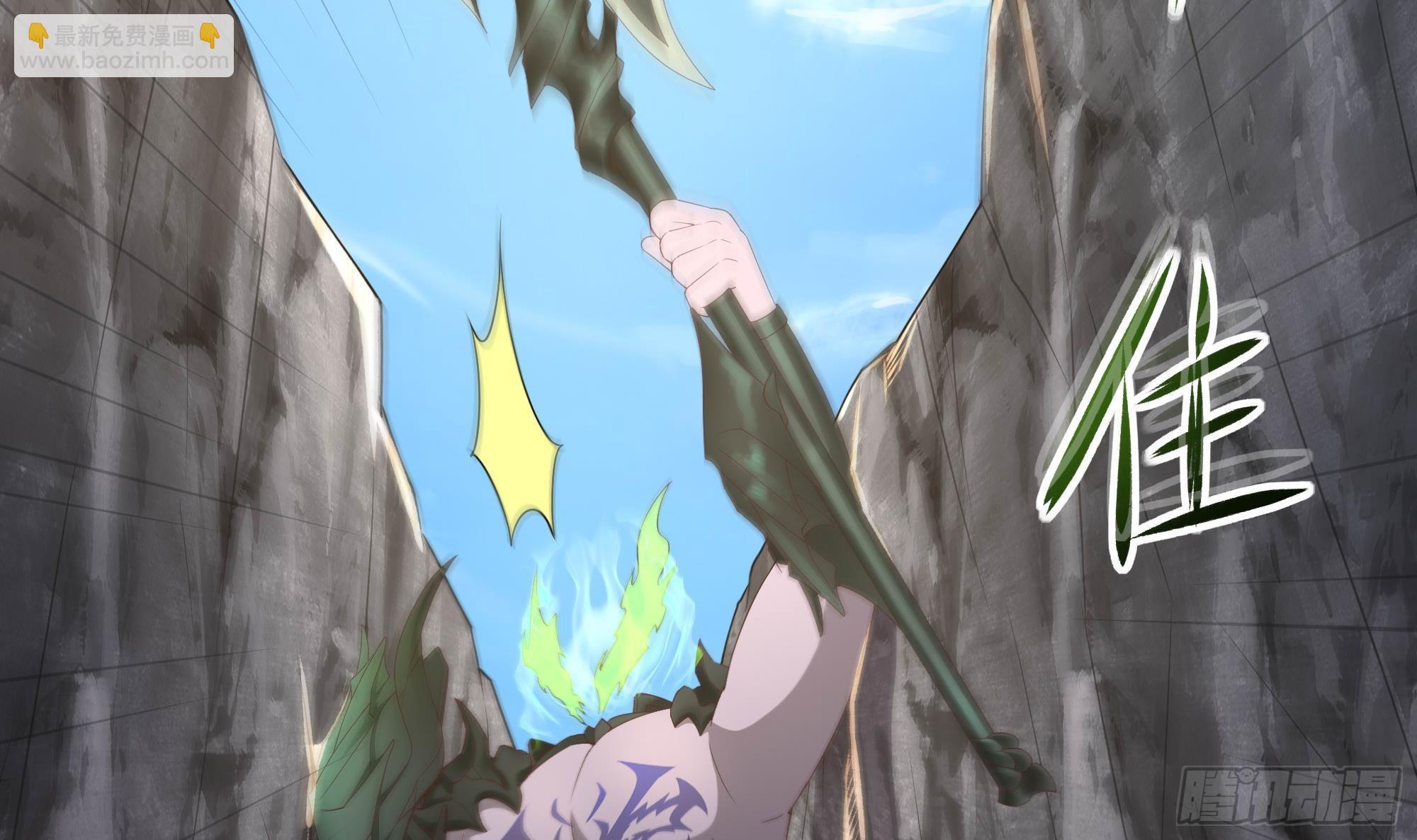 我在地府開後宮 - 第54話 刑天的弱點(2/3) - 6