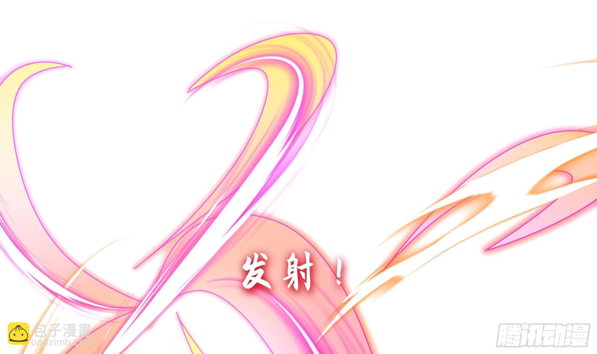 我在地府開後宮 - 第54話 刑天的弱點(2/3) - 2