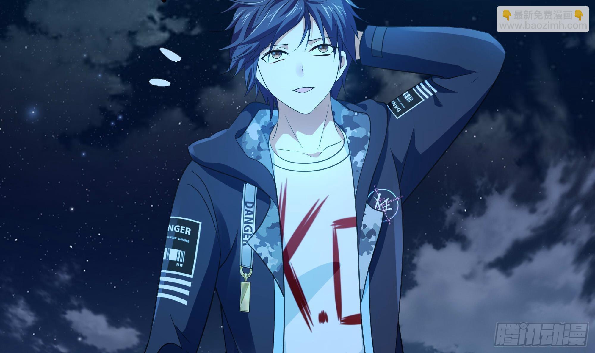 我在地府開後宮 - 第56話 龍牙副會長呂子峰(3/3) - 3