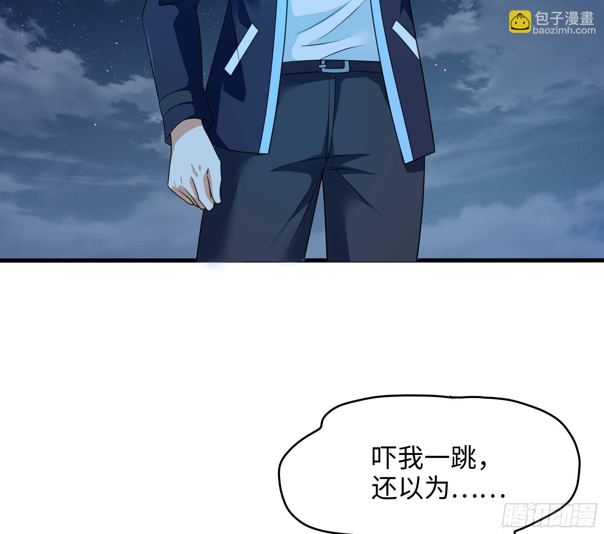 我在地府開後宮 - 第56話 龍牙副會長呂子峰(3/3) - 4