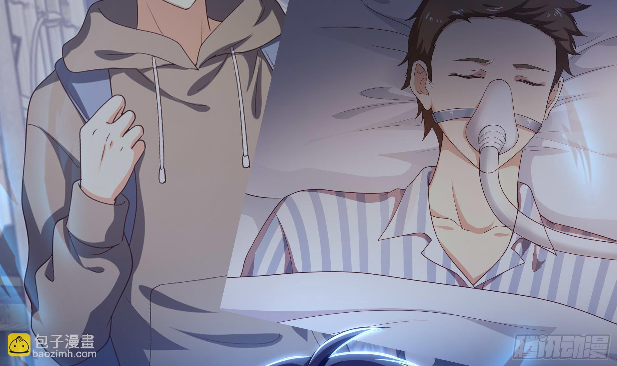 我在地府開後宮 - 第56話 龍牙副會長呂子峰(3/3) - 6