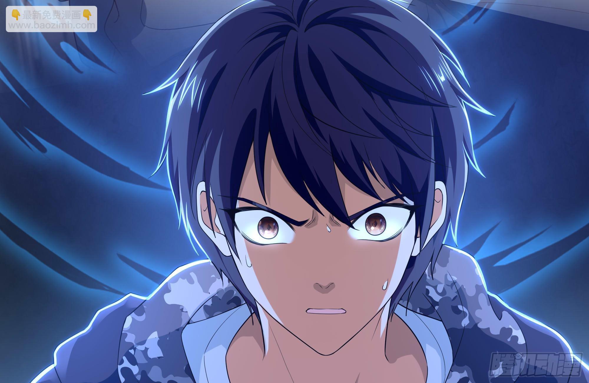 我在地府開後宮 - 第56話 龍牙副會長呂子峰(3/3) - 1