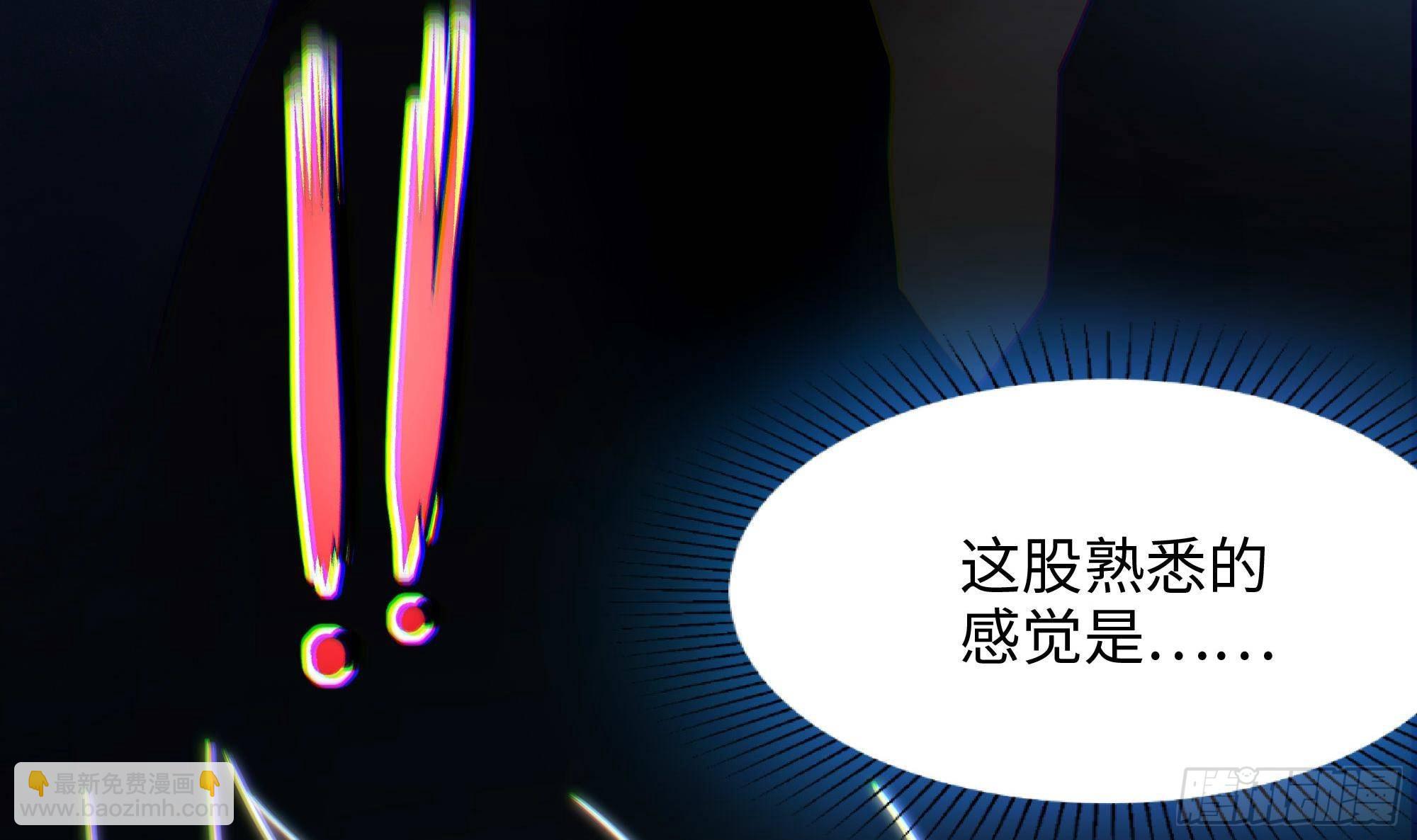 我在地府開後宮 - 第56話 龍牙副會長呂子峰(1/3) - 8