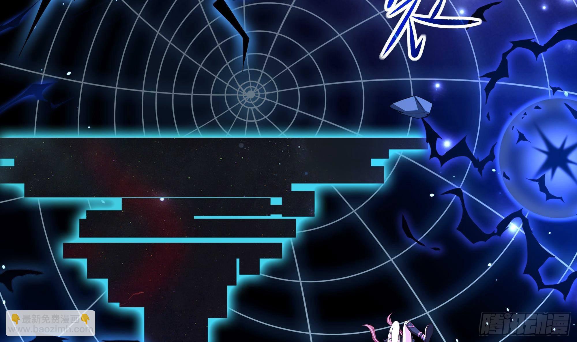 我在地府開後宮 - 第56話 龍牙副會長呂子峰(2/3) - 5