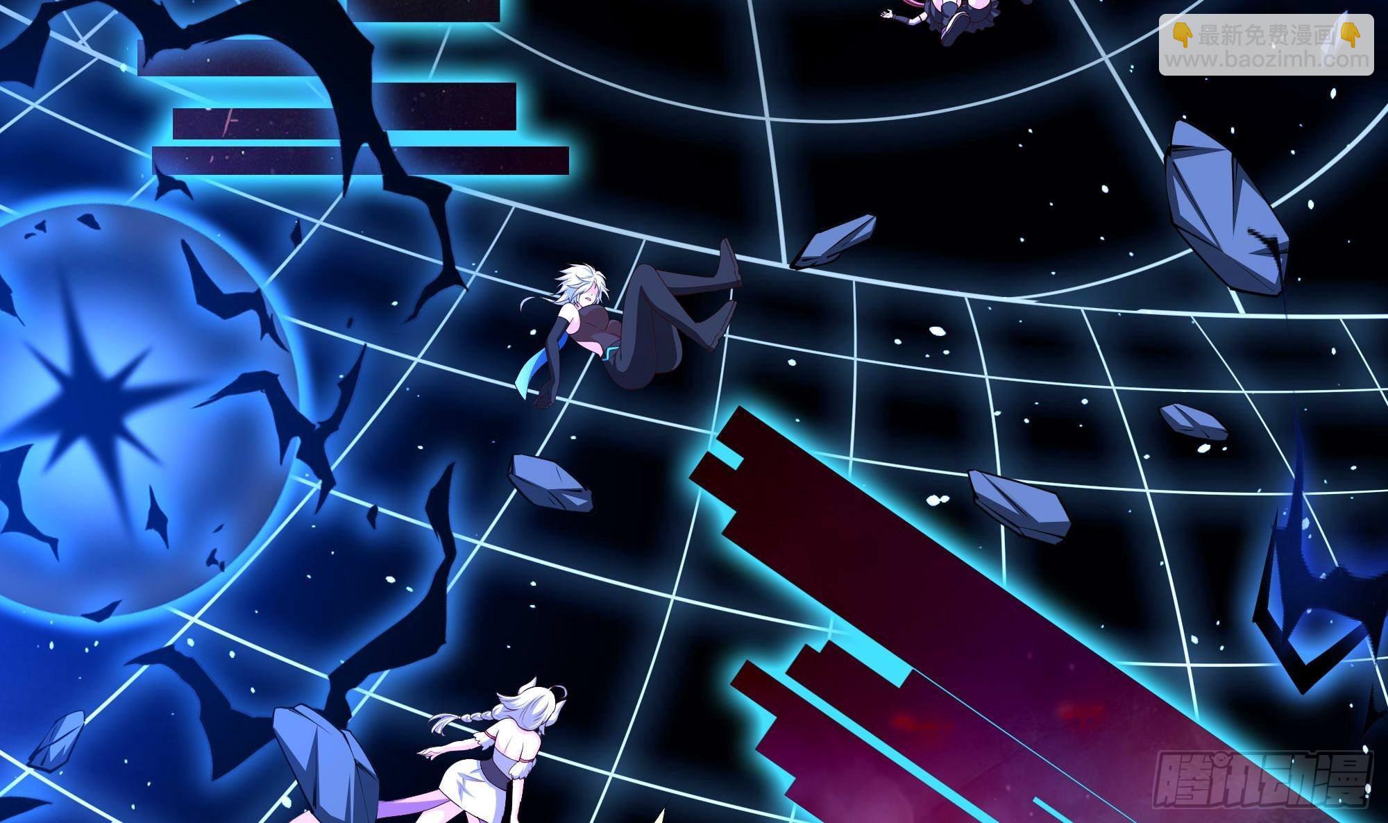 我在地府開後宮 - 第56話 龍牙副會長呂子峰(2/3) - 6