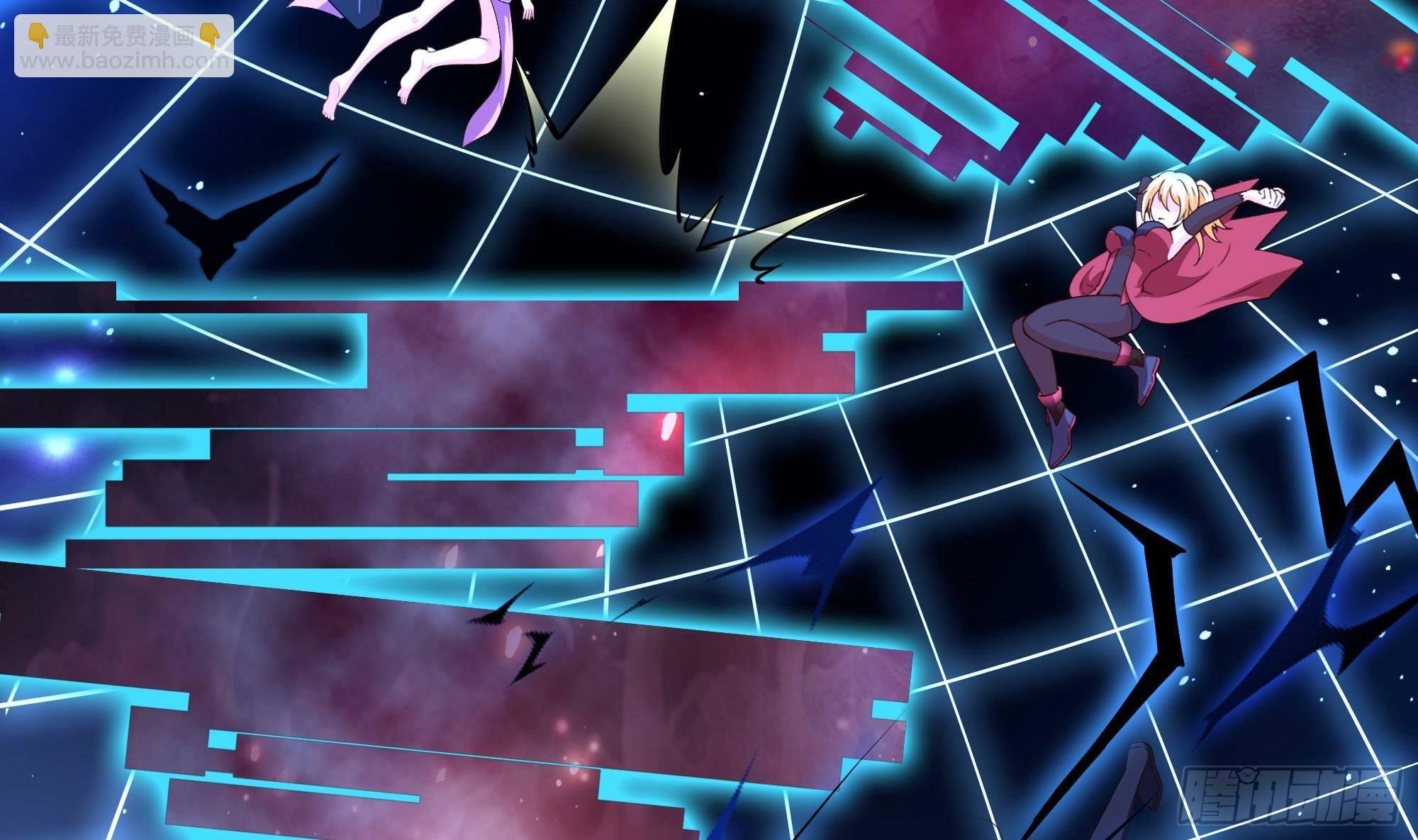 我在地府開後宮 - 第56話 龍牙副會長呂子峰(2/3) - 7