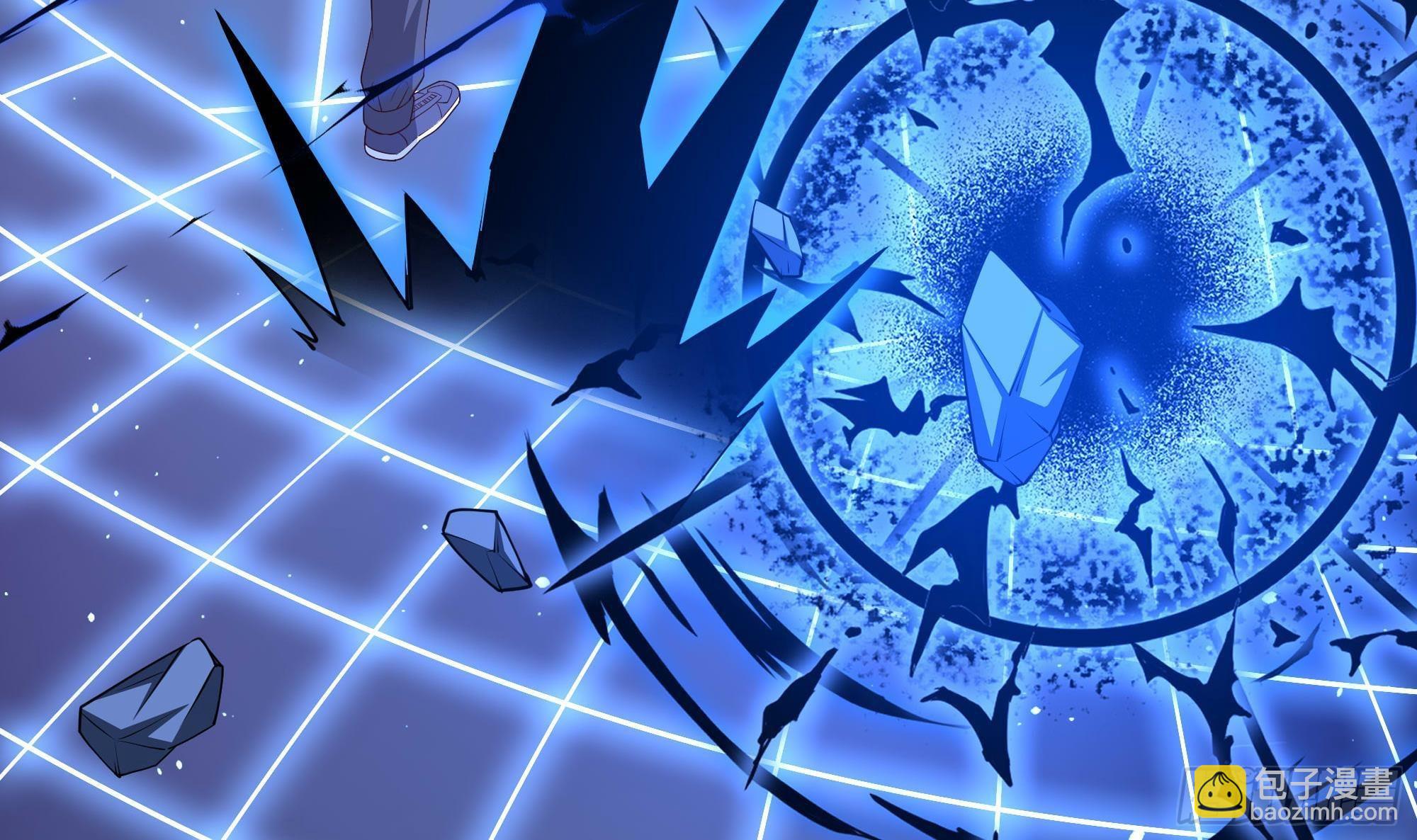 我在地府開後宮 - 第56話 龍牙副會長呂子峰(2/3) - 1