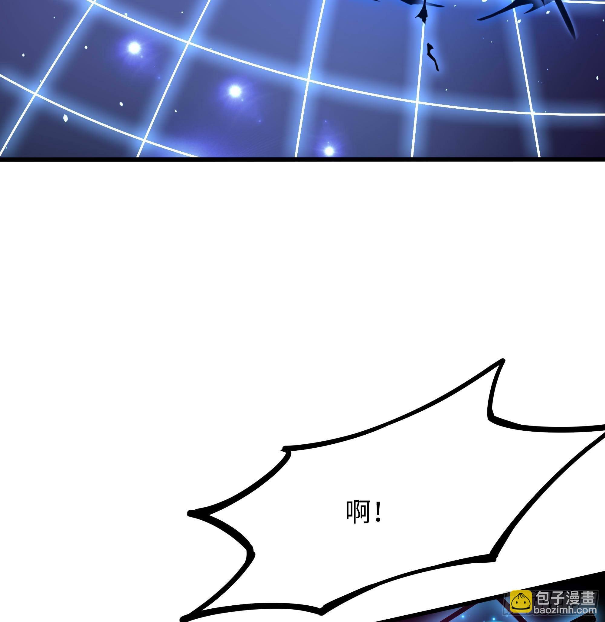 我在地府開後宮 - 第56話 龍牙副會長呂子峰(2/3) - 2