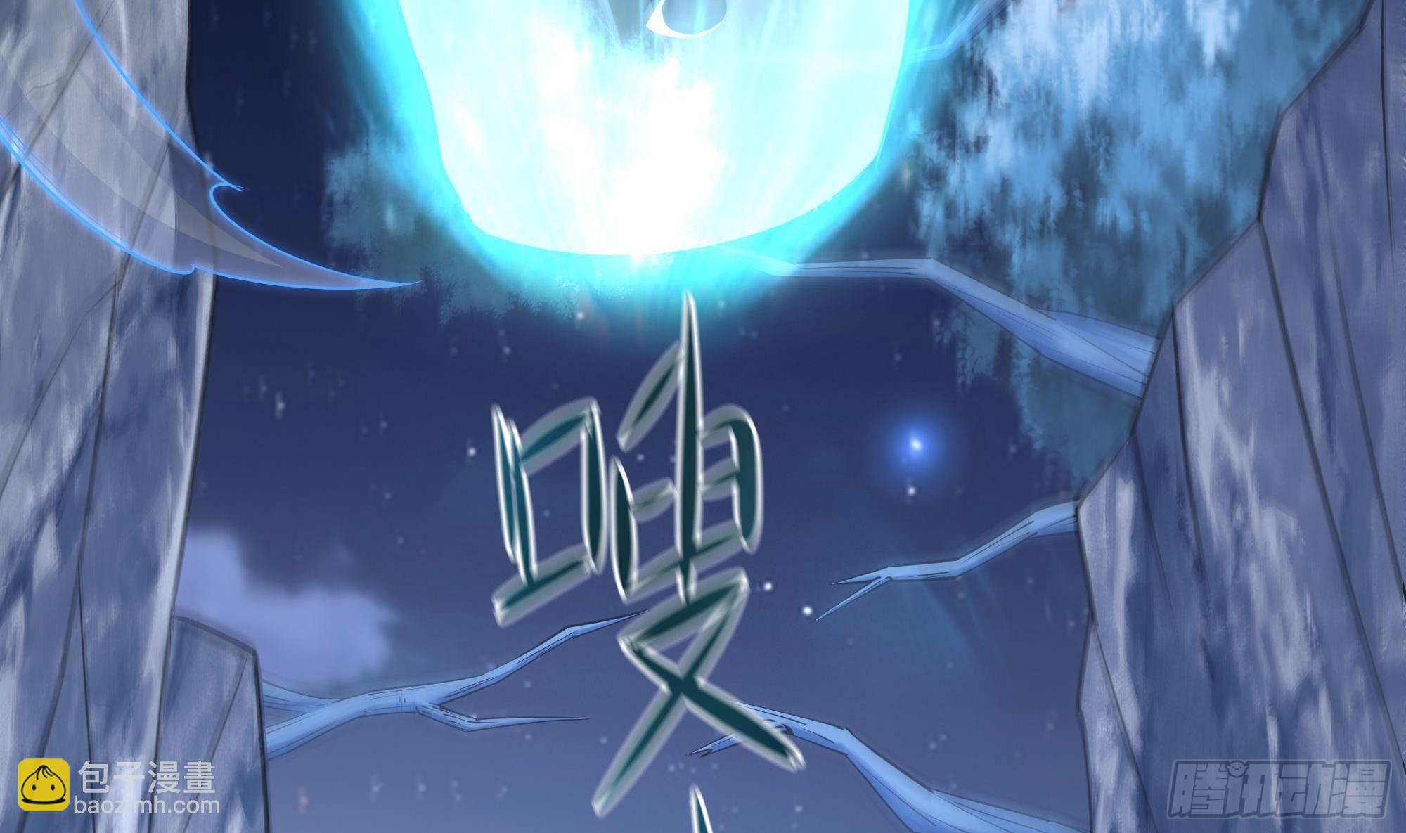 我在地府開後宮 - 第56話 龍牙副會長呂子峰(2/3) - 4