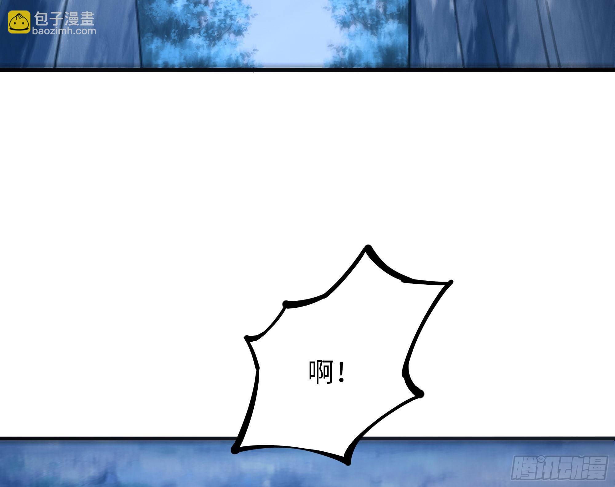 我在地府開後宮 - 第56話 龍牙副會長呂子峰(2/3) - 6