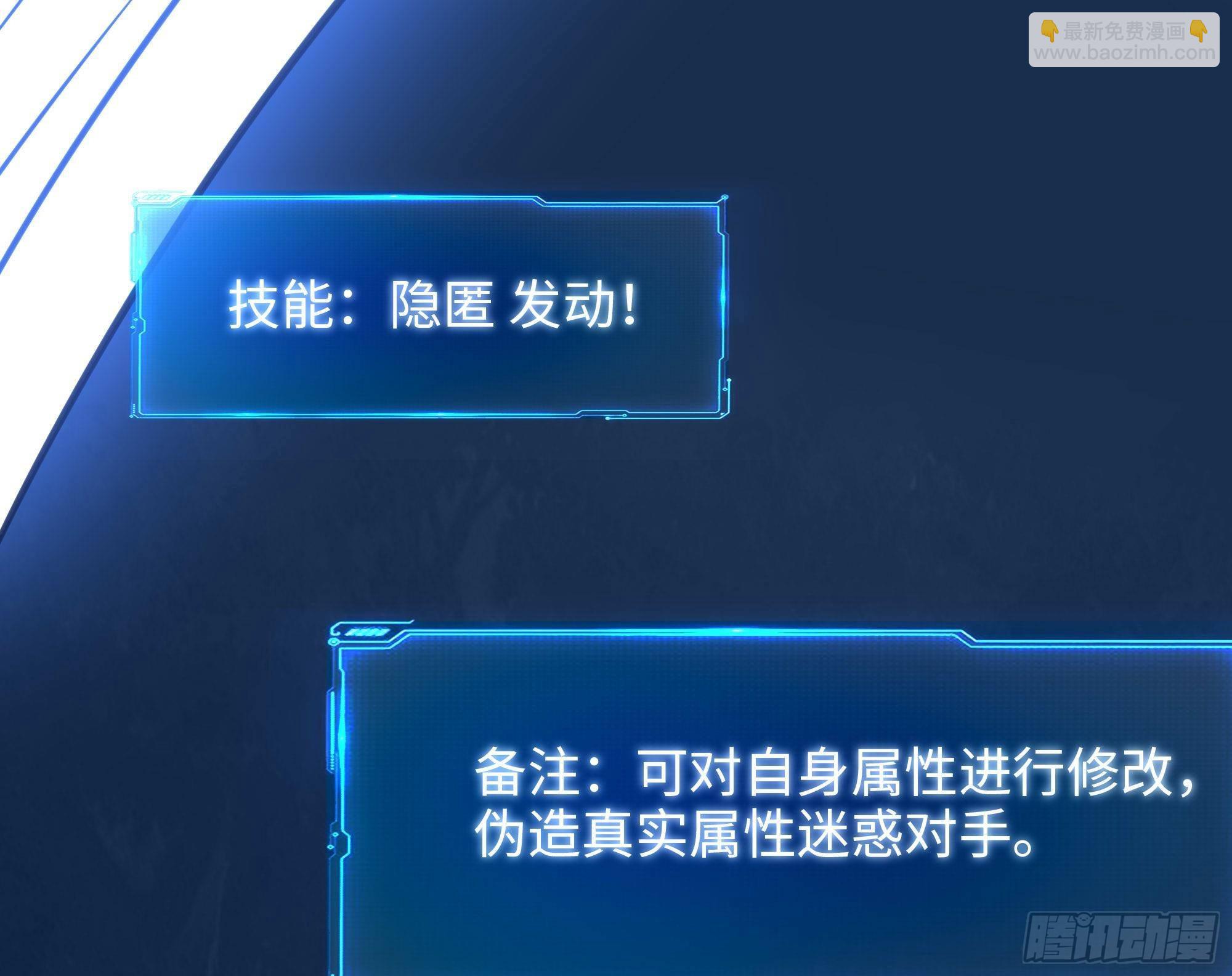 我在地府開後宮 - 第56話 龍牙副會長呂子峰(2/3) - 5