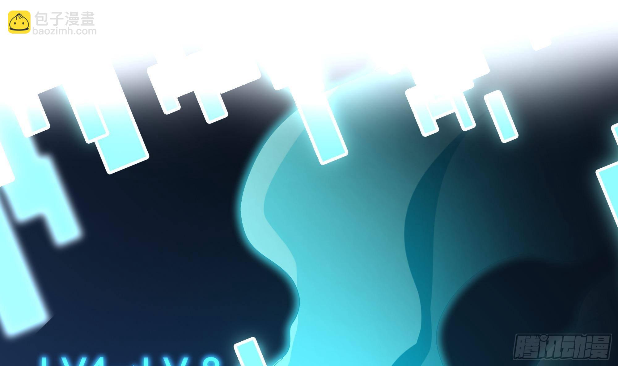 我在地府開後宮 - 第6話 小拳拳扎心了(1/3) - 2