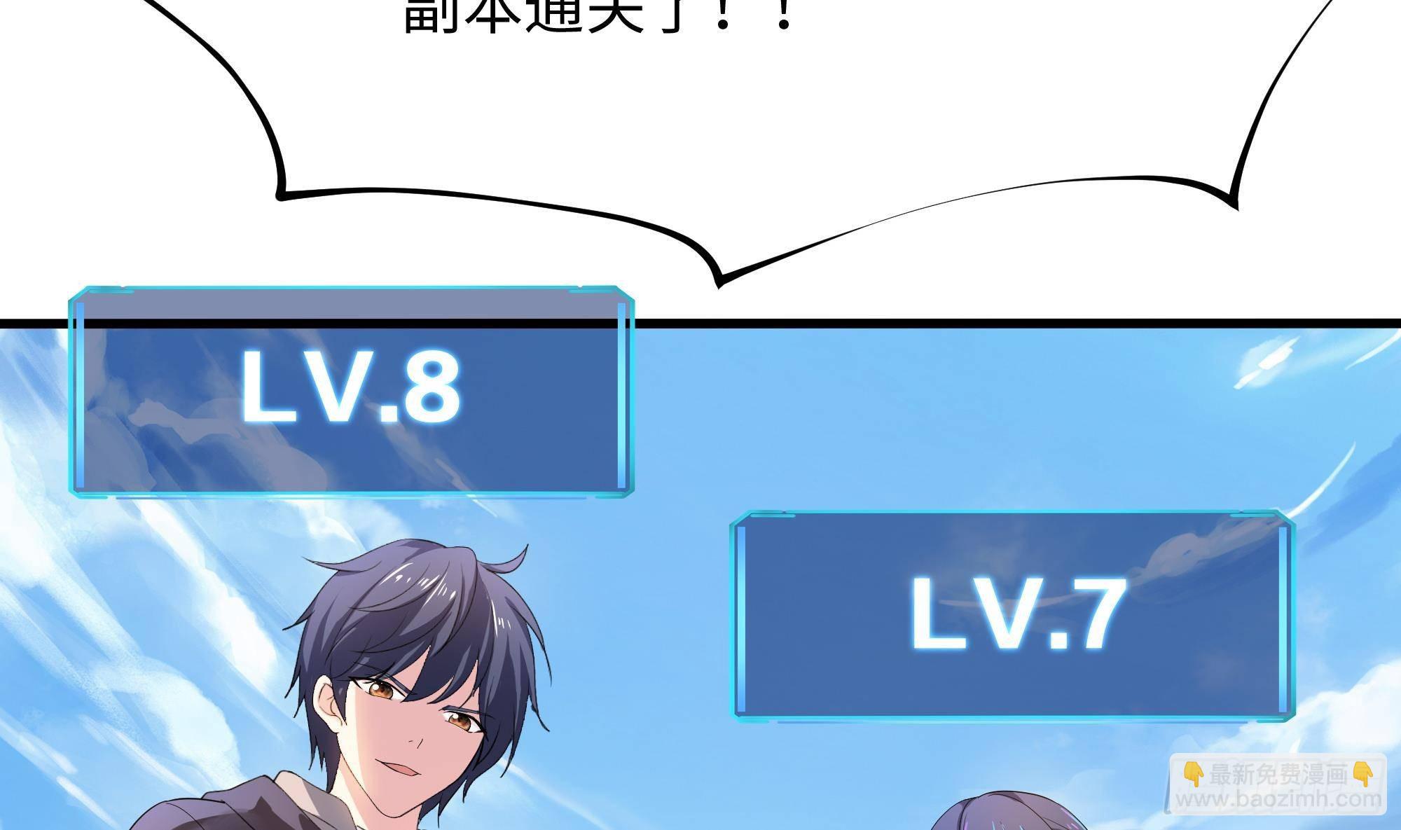 我在地府開後宮 - 第6話 小拳拳扎心了(2/3) - 6