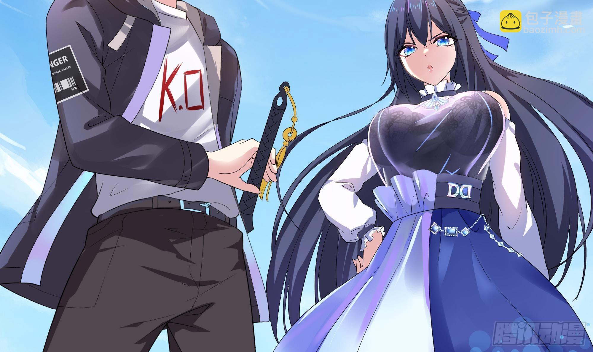 我在地府開後宮 - 第6話 小拳拳扎心了(3/3) - 5