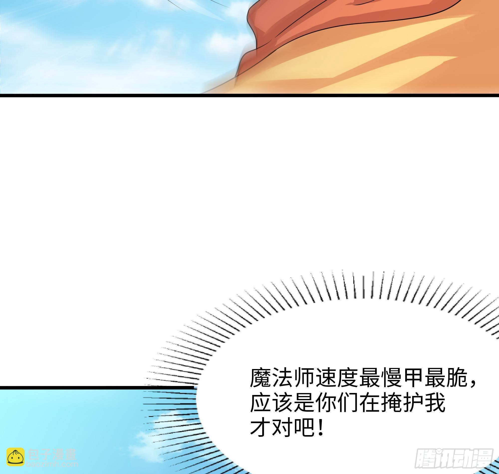 我在地府開後宮 - 第6話 小拳拳扎心了(3/3) - 3