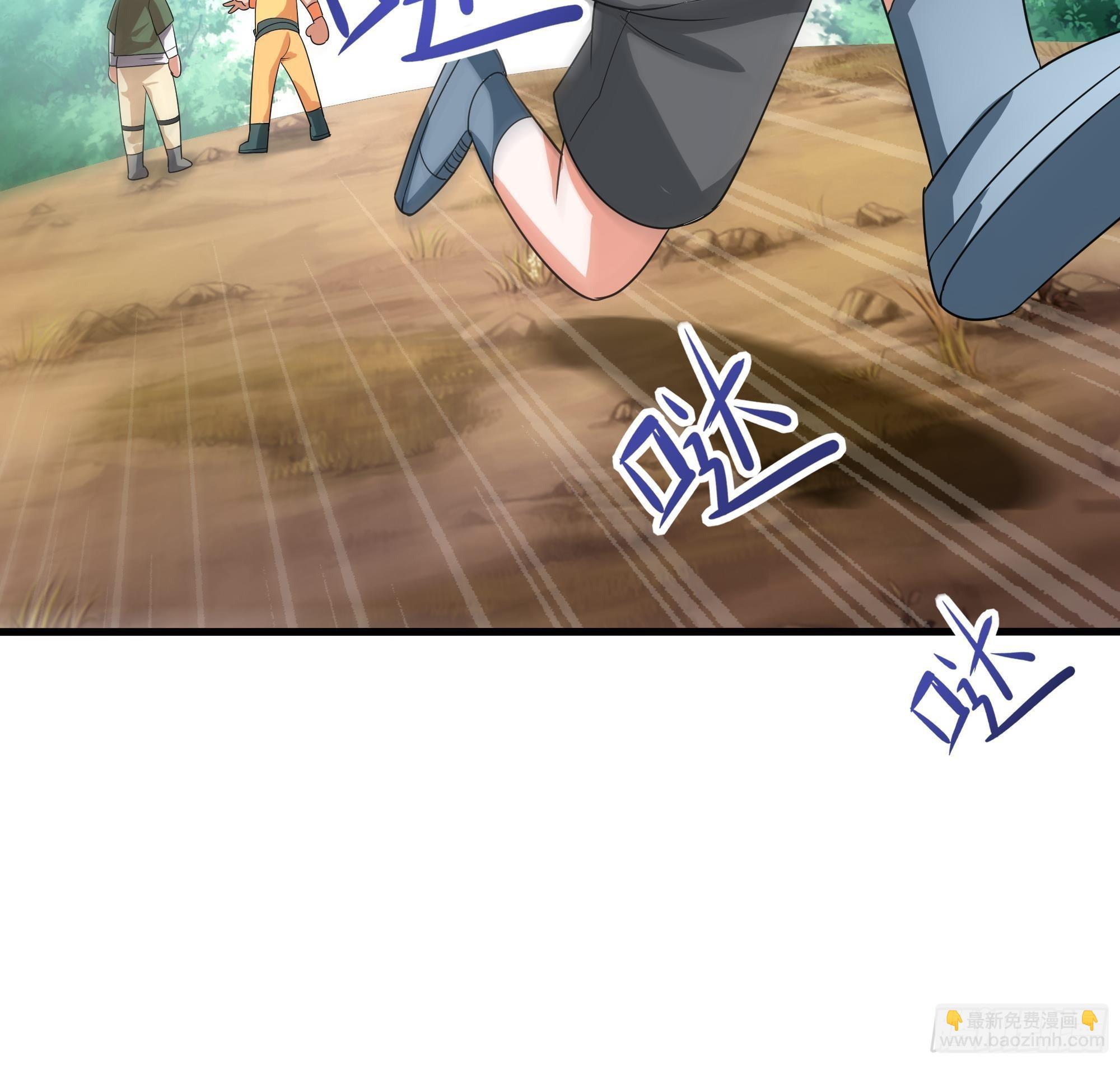 我在地府開後宮 - 第6話 小拳拳扎心了(3/3) - 5