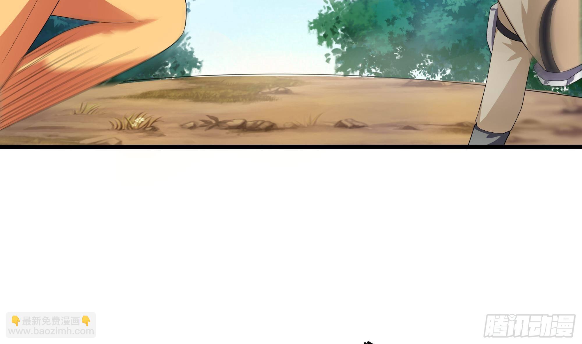 我在地府開後宮 - 第6話 小拳拳扎心了(3/3) - 1