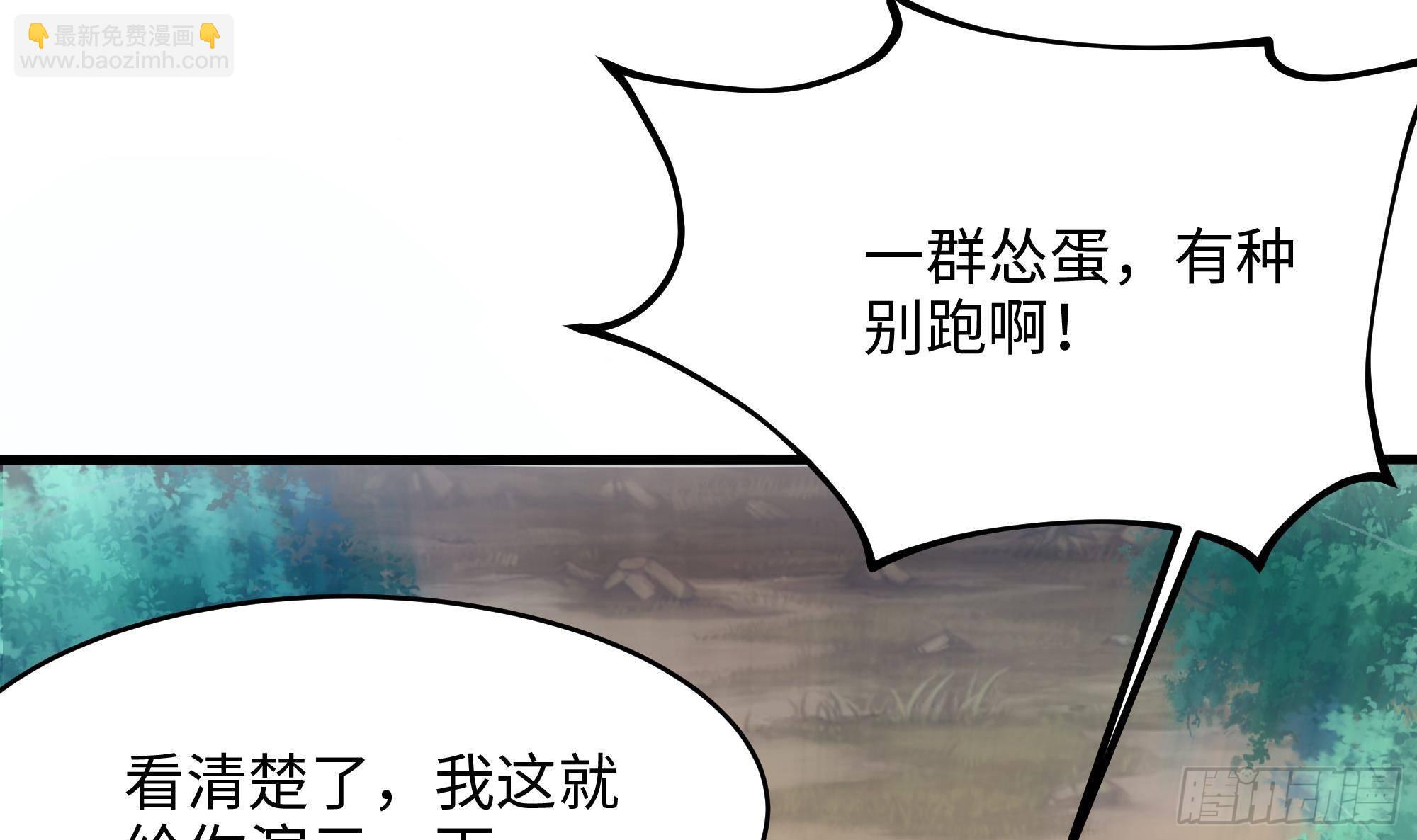 我在地府開後宮 - 第6話 小拳拳扎心了(3/3) - 2