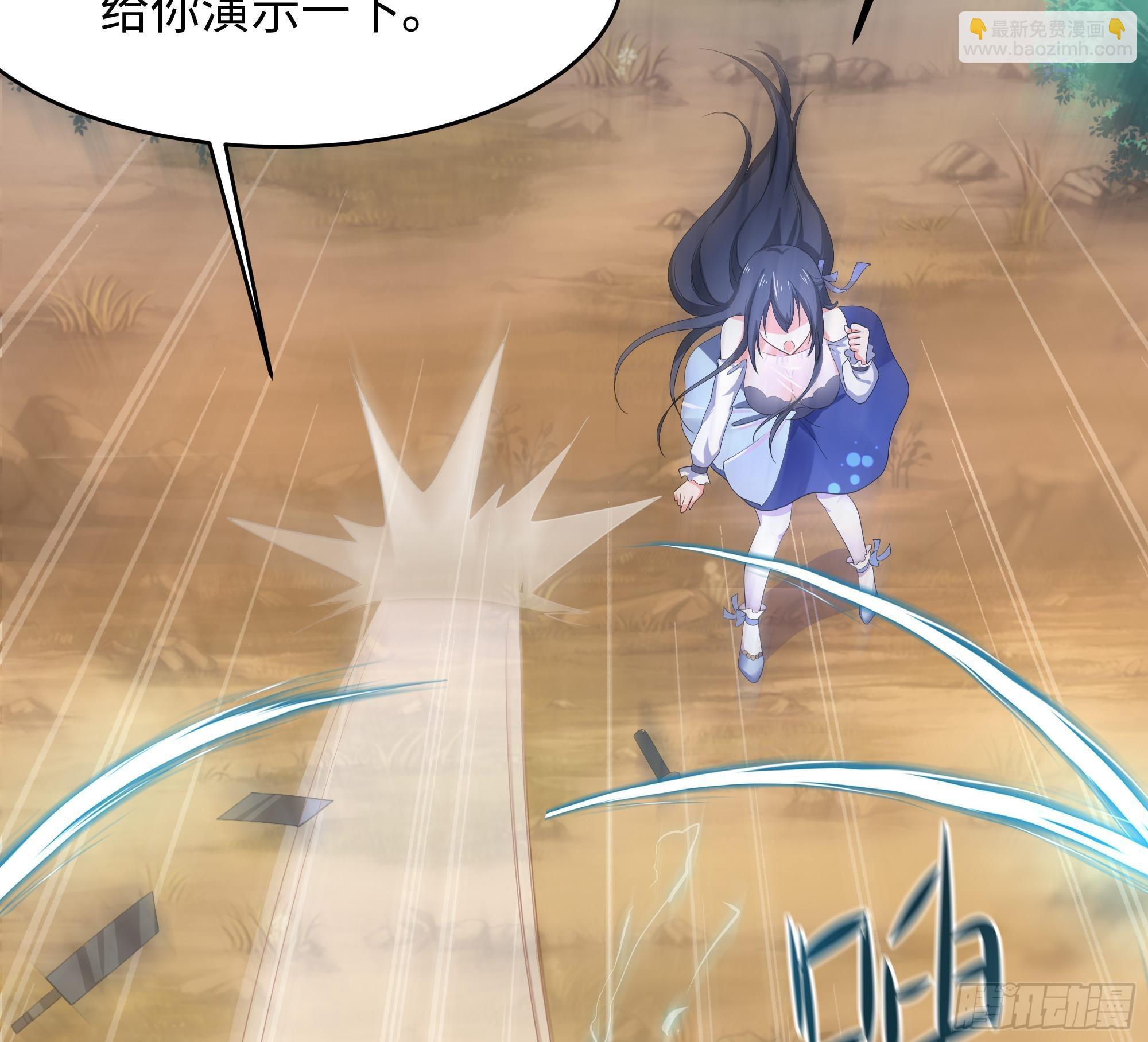 我在地府開後宮 - 第6話 小拳拳扎心了(3/3) - 3