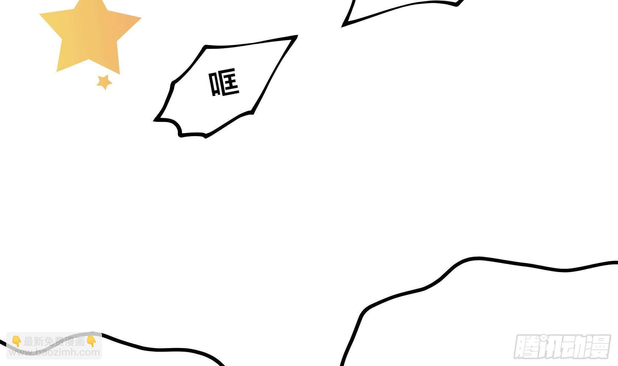 我在地府開後宮 - 第6話 小拳拳扎心了(3/3) - 4