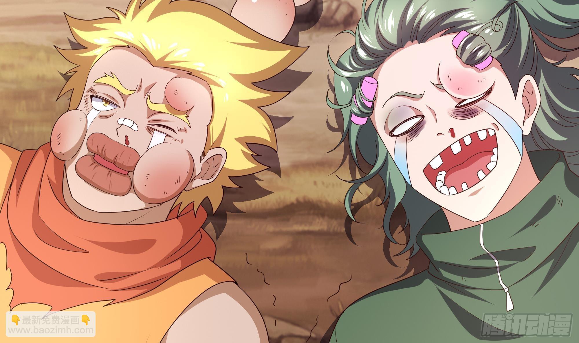 我在地府開後宮 - 第6話 小拳拳扎心了(3/3) - 6