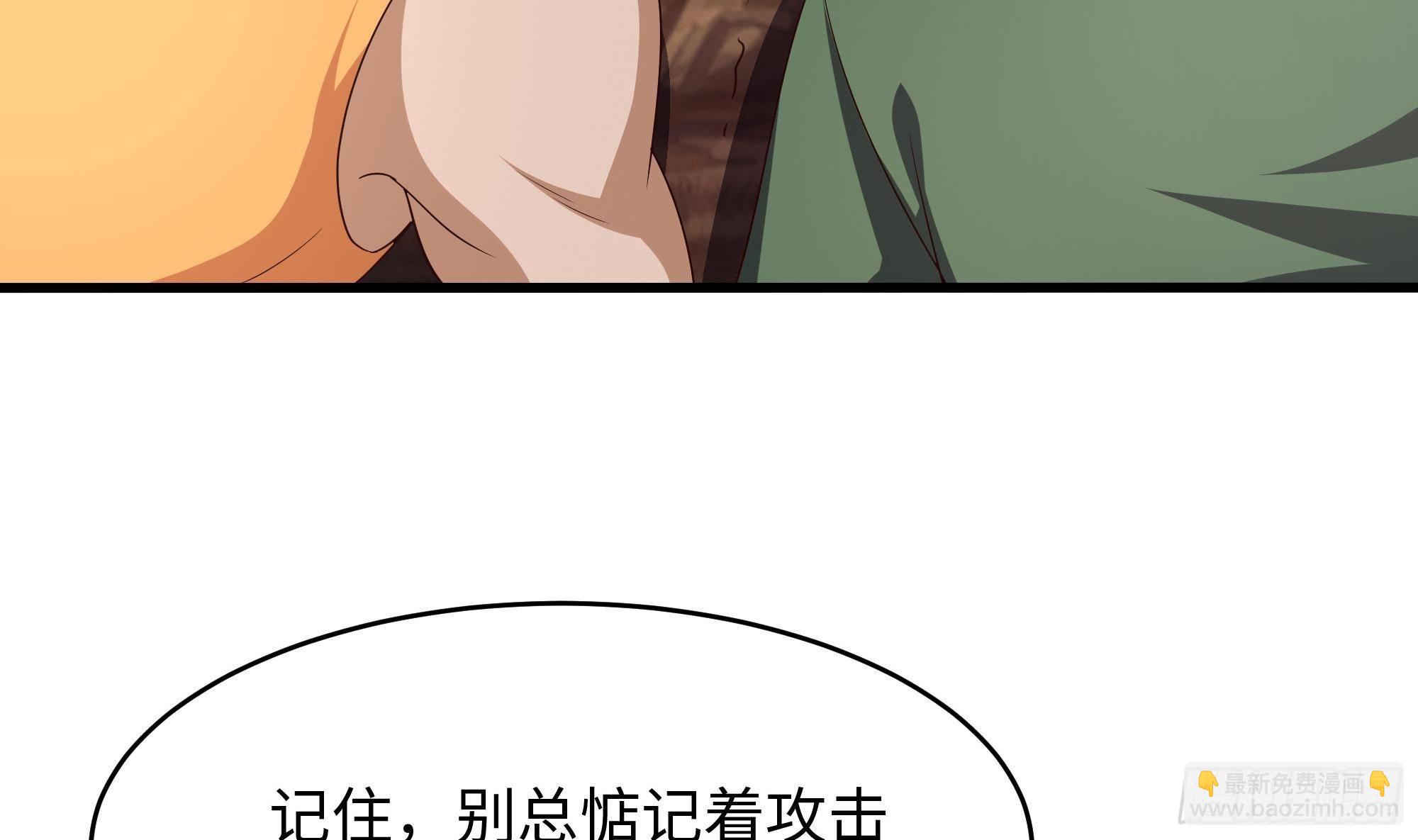 我在地府開後宮 - 第6話 小拳拳扎心了(3/3) - 1