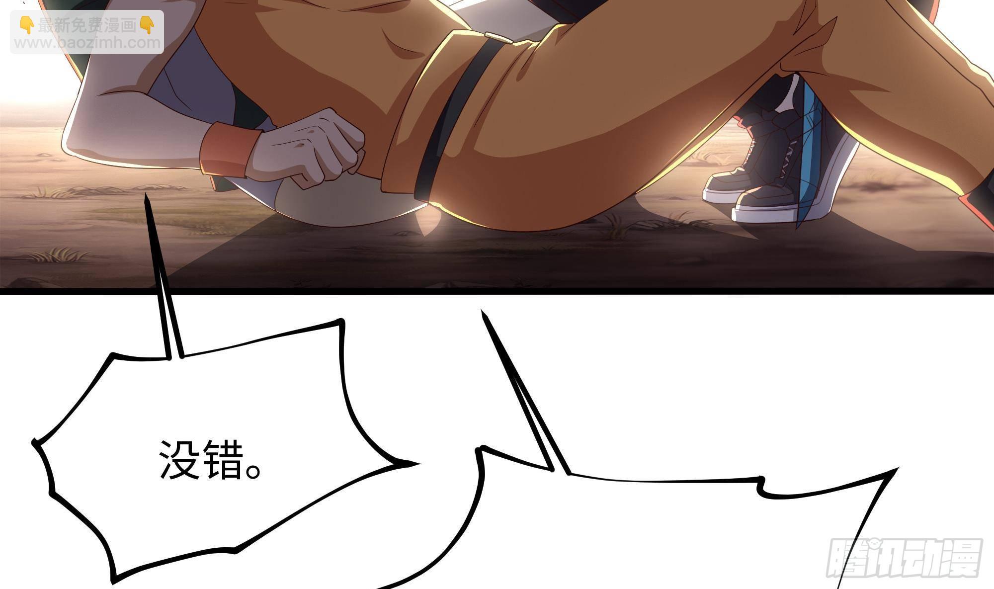 我在地府開後宮 - 第6話 小拳拳扎心了(3/3) - 4