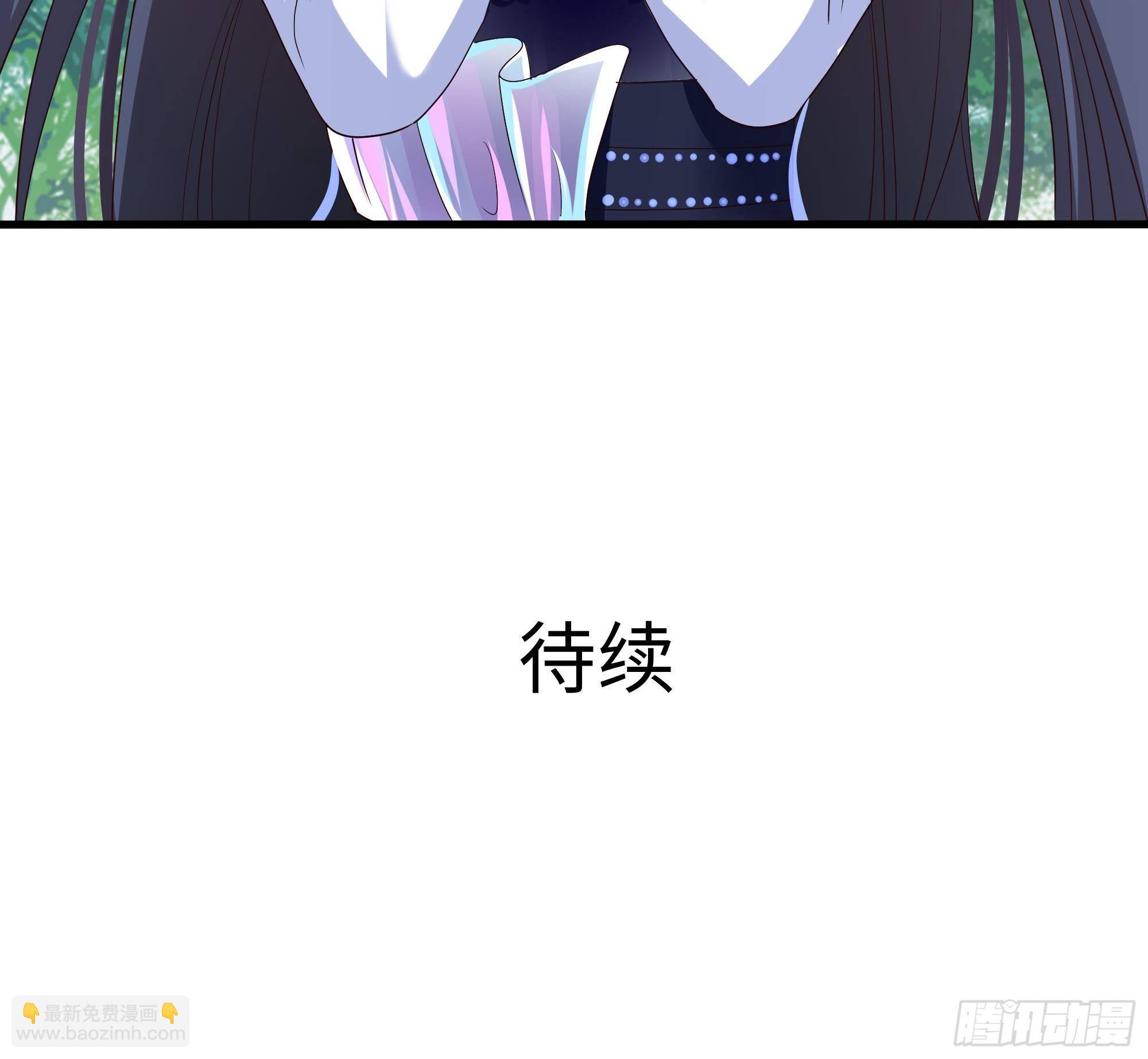 我在地府開後宮 - 第6話 小拳拳扎心了(3/3) - 2