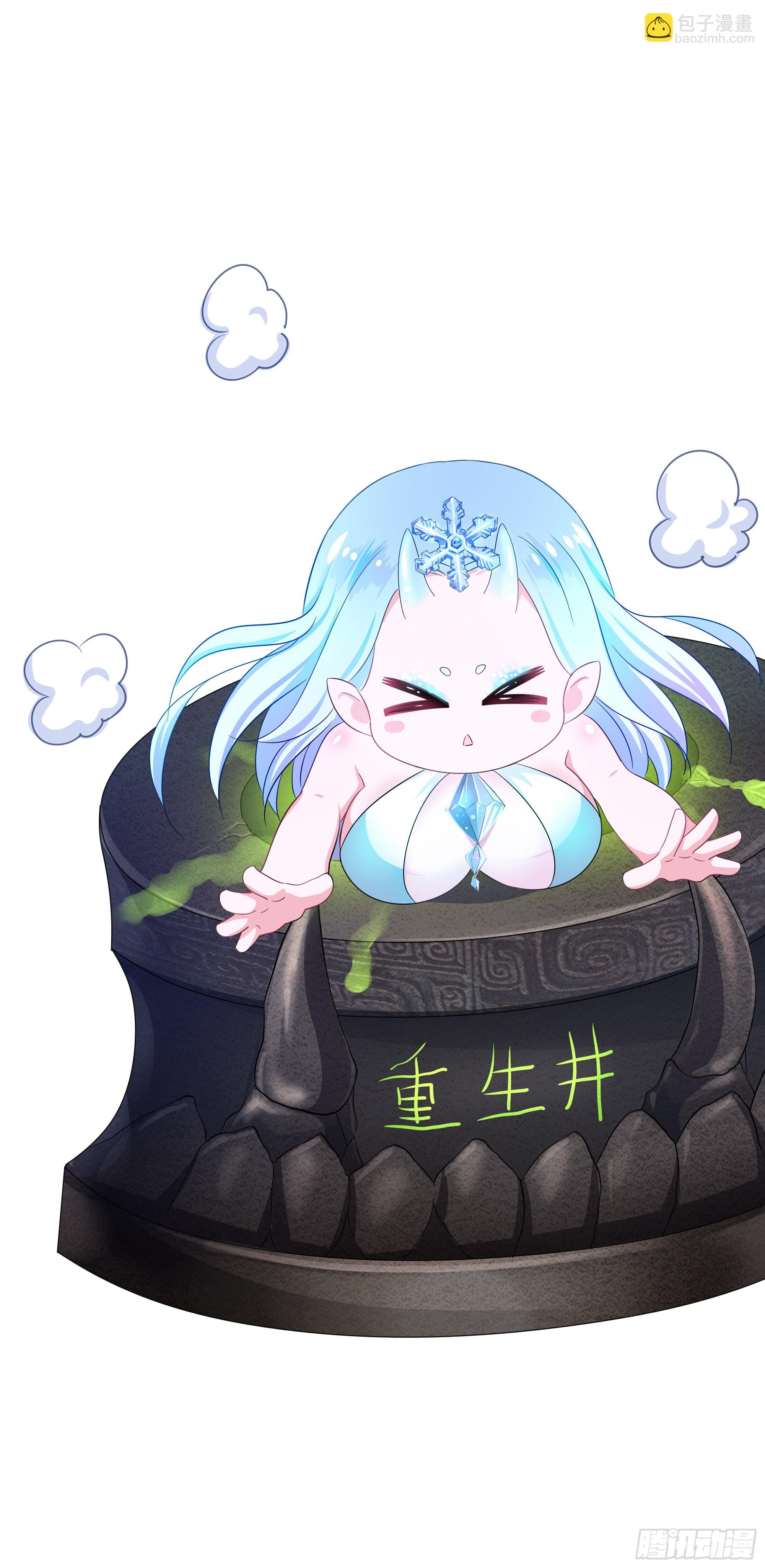 我在地府開後宮 - 第6話 小拳拳扎心了(3/3) - 3