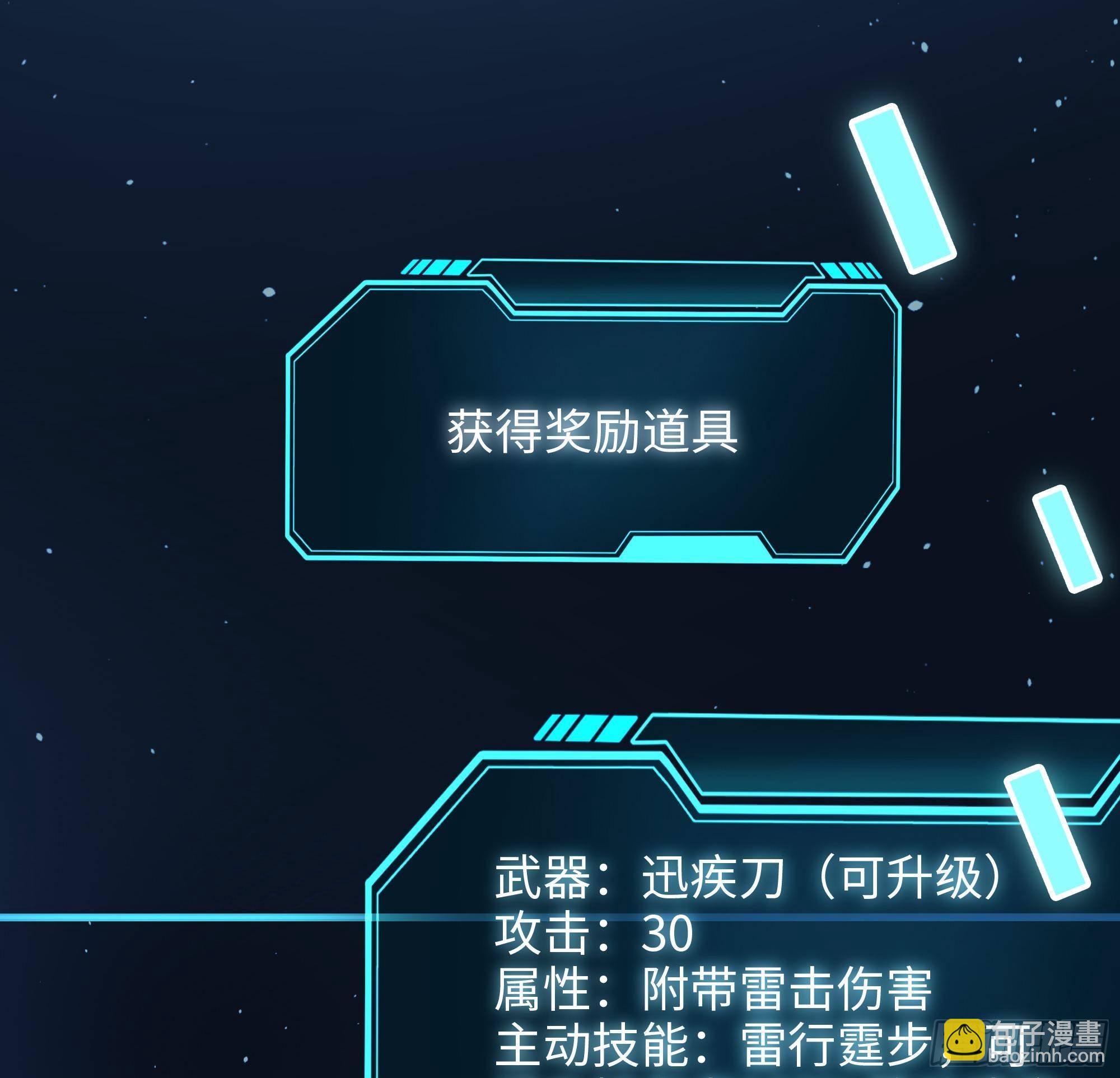 我在地府開後宮 - 第6話 小拳拳扎心了(1/3) - 8