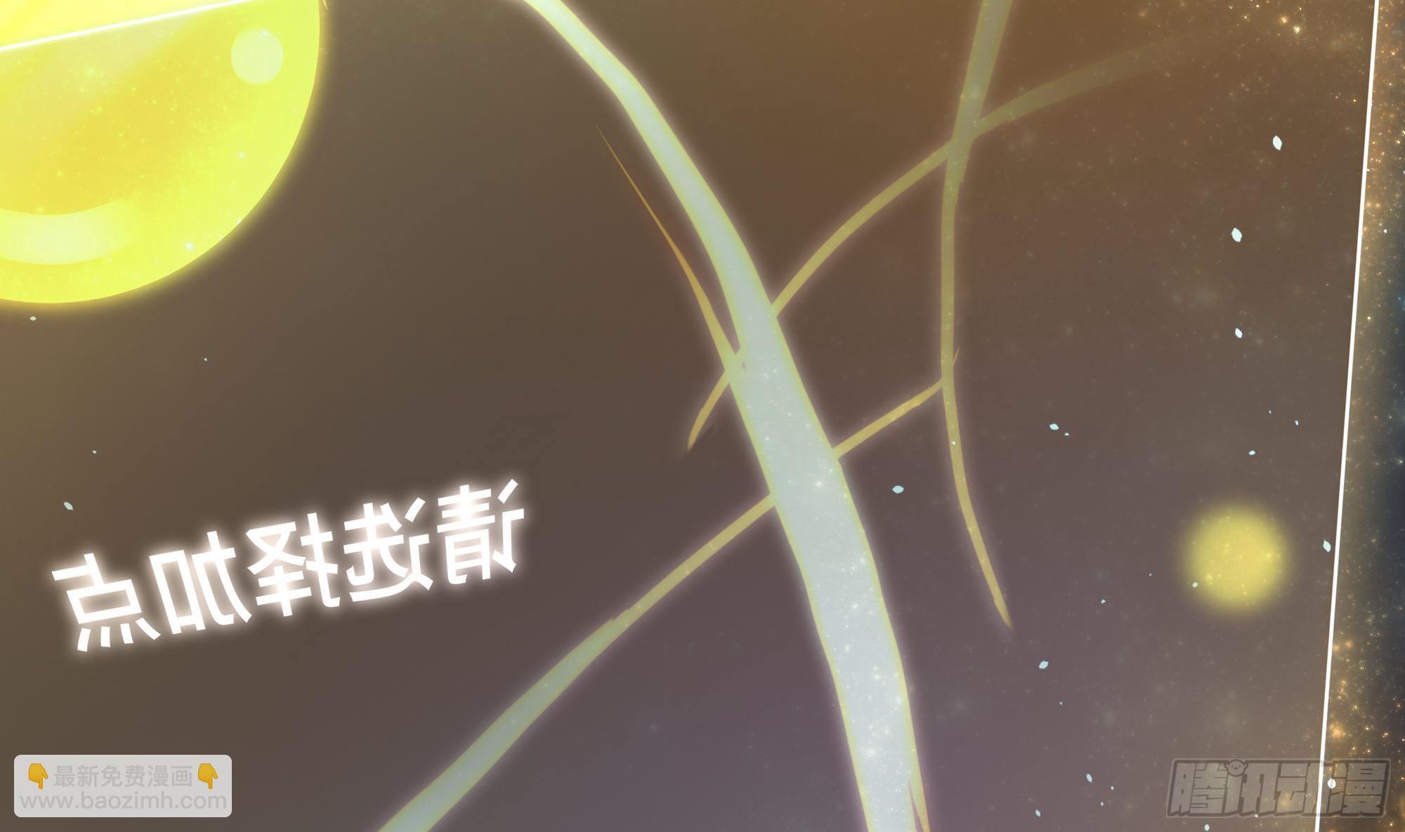 我在地府開後宮 - 第6話 小拳拳扎心了(1/3) - 2