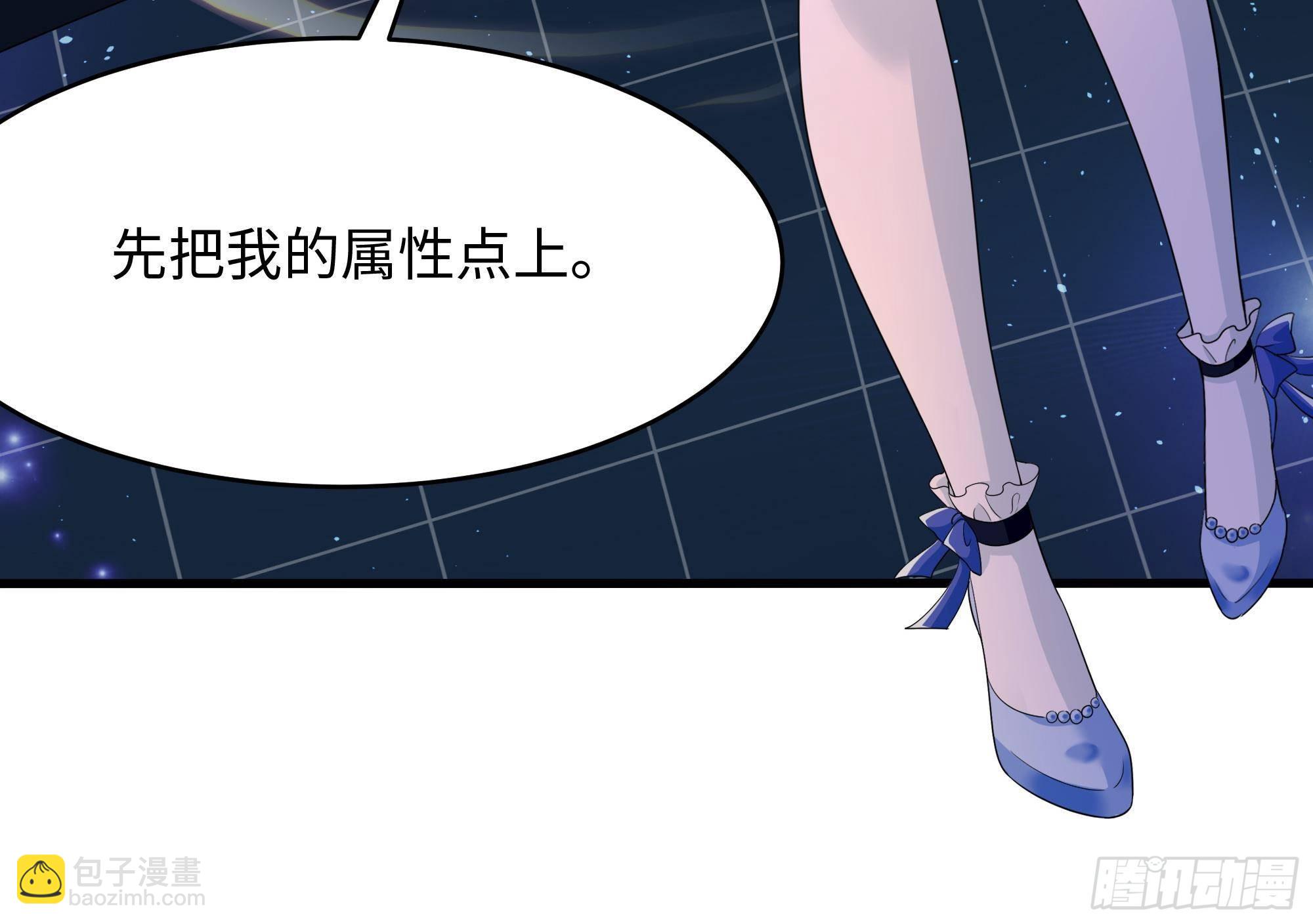 我在地府開後宮 - 第6話 小拳拳扎心了(1/3) - 6