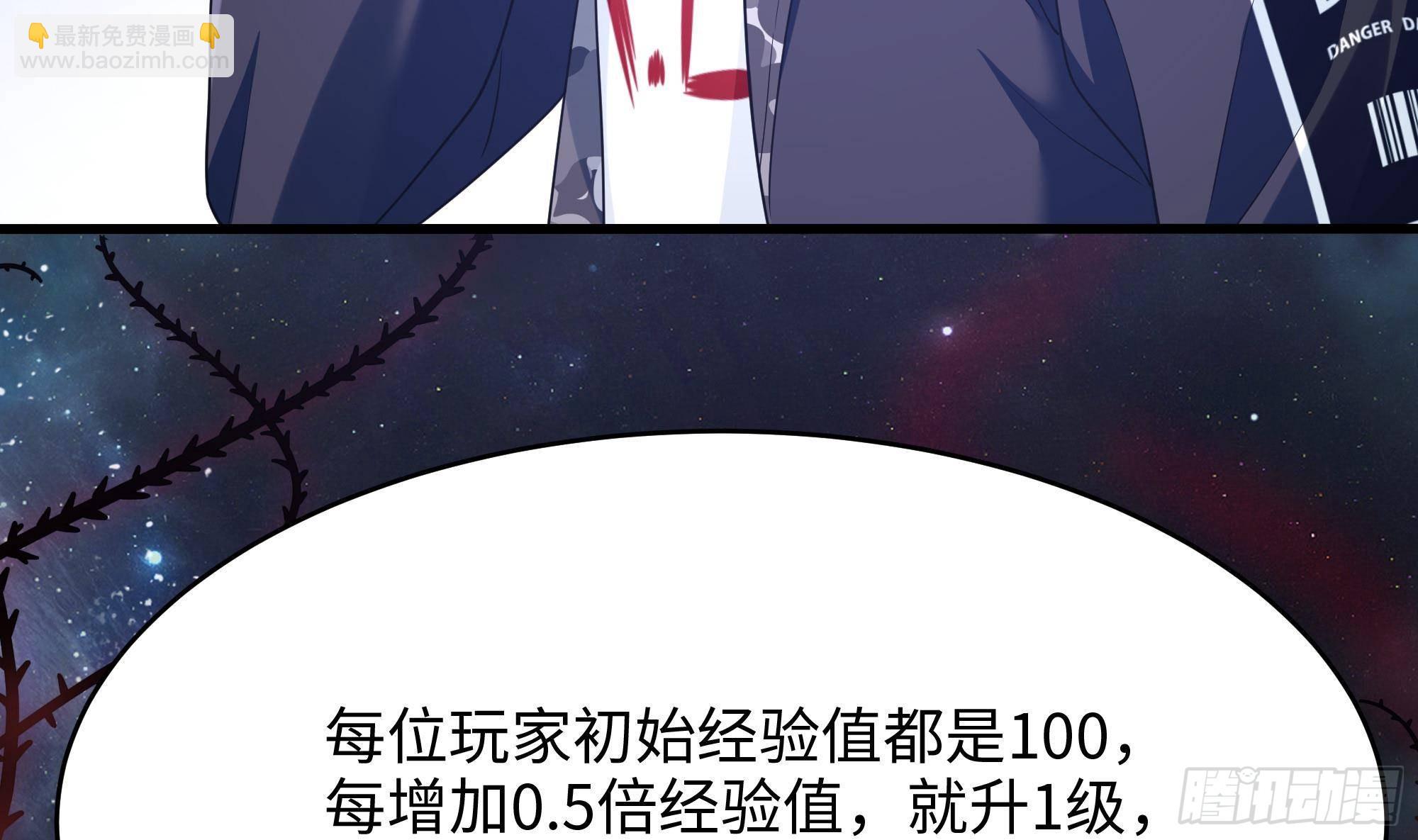 我在地府開後宮 - 第6話 小拳拳扎心了(1/3) - 5